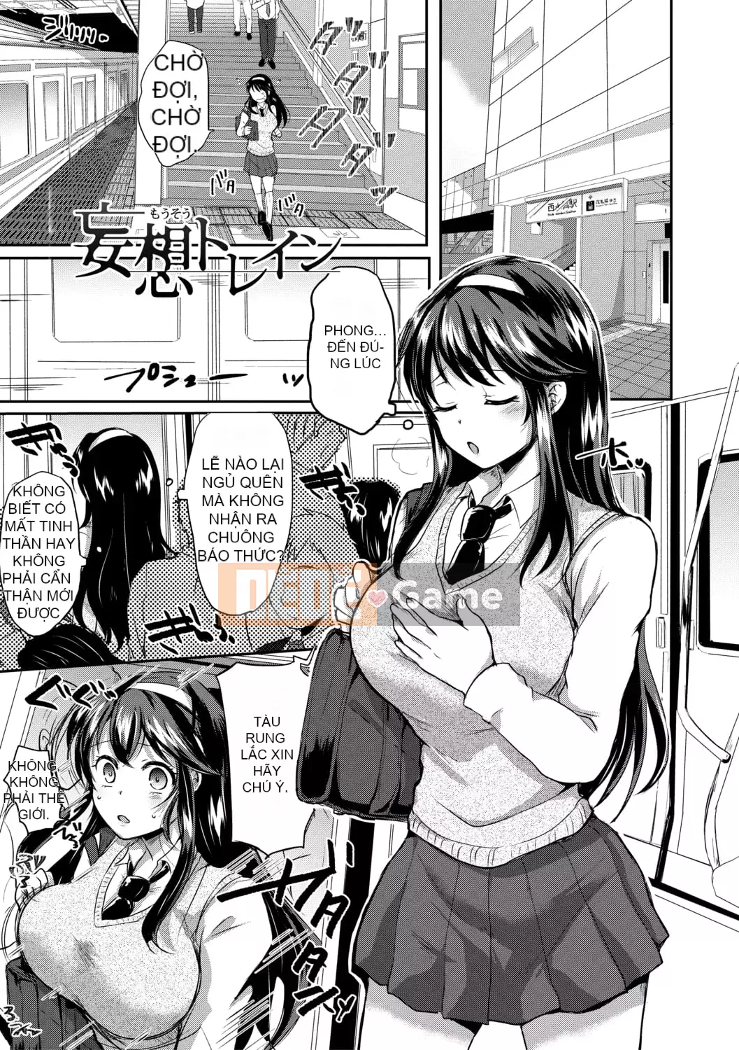 [Miumi] Với bố vợ của tôi! Tám năm của Azusa và Nana [với lợi ích phiên bản điện tử]