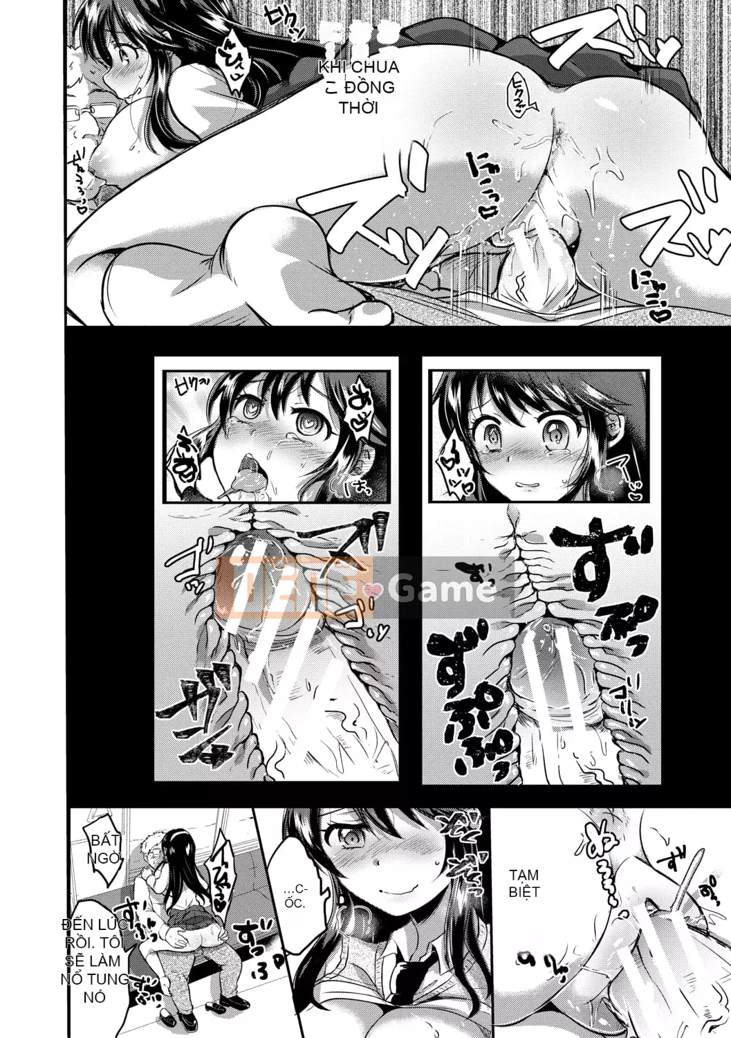 [Miumi] Với bố vợ của tôi! Tám năm của Azusa và Nana [với lợi ích phiên bản điện tử]