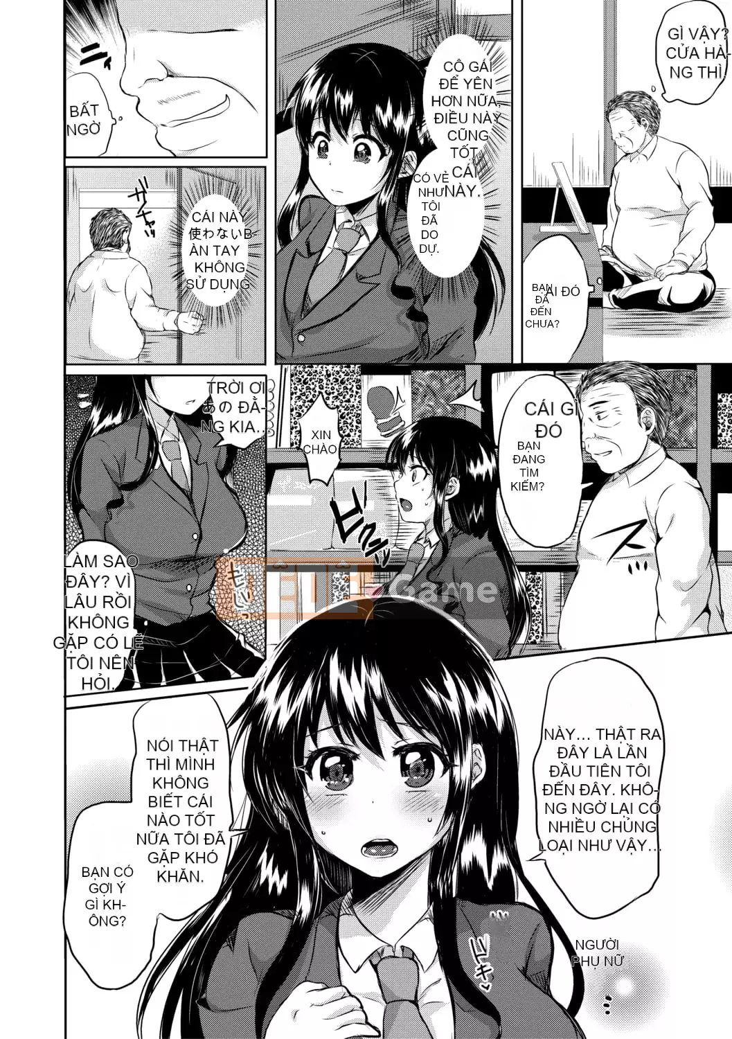 [Miumi] Với bố vợ của tôi! Tám năm của Azusa và Nana [với lợi ích phiên bản điện tử]