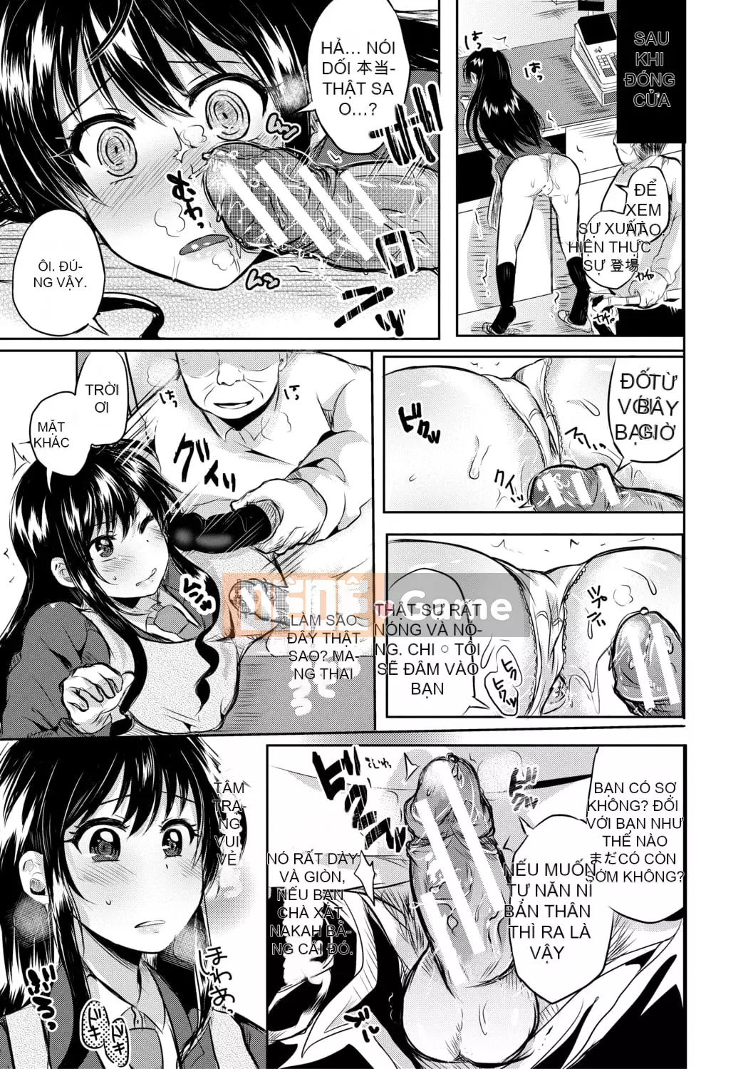 [Miumi] Với bố vợ của tôi! Tám năm của Azusa và Nana [với lợi ích phiên bản điện tử]