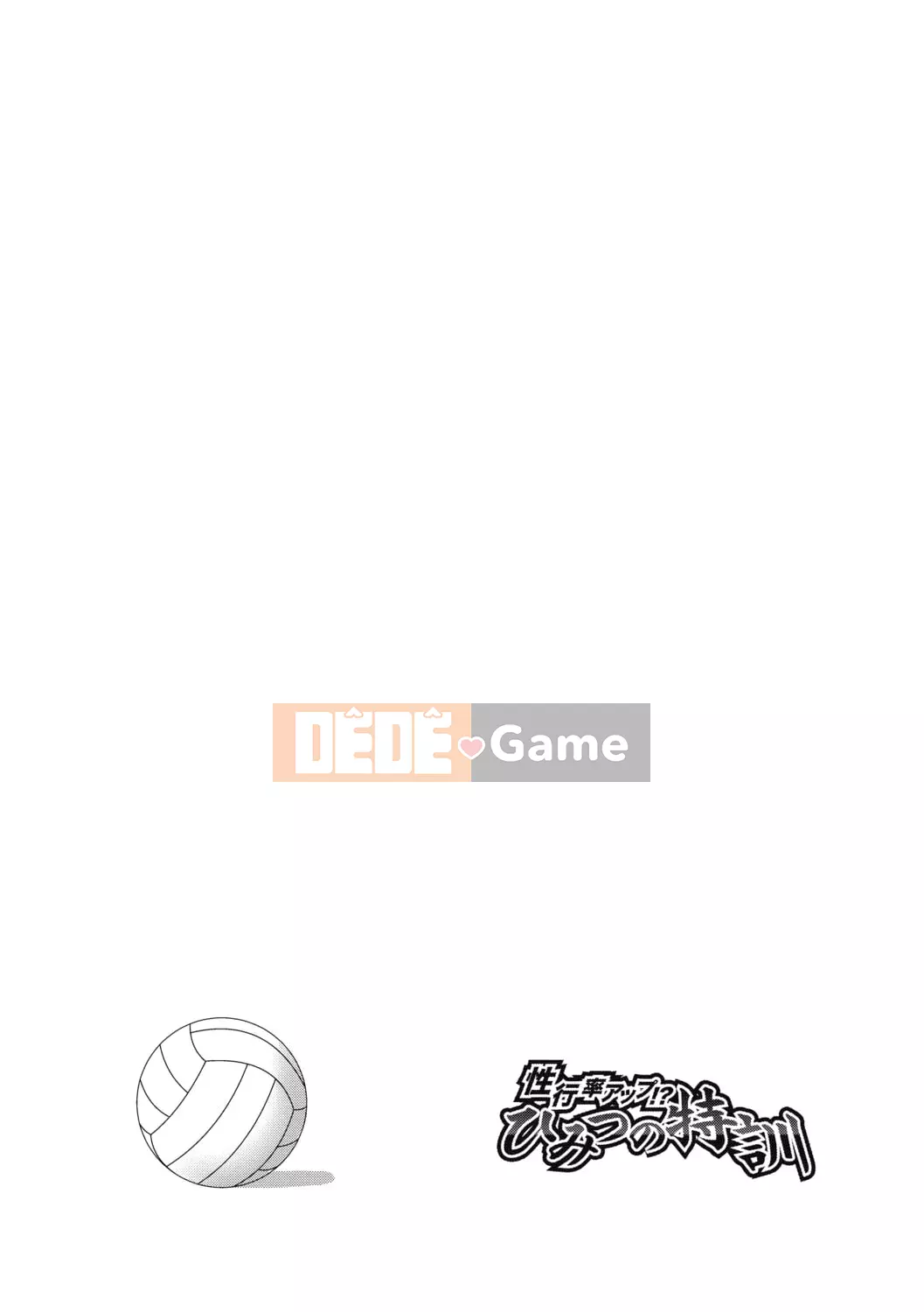 [Miumi] Với bố vợ của tôi! Tám năm của Azusa và Nana [với lợi ích phiên bản điện tử]