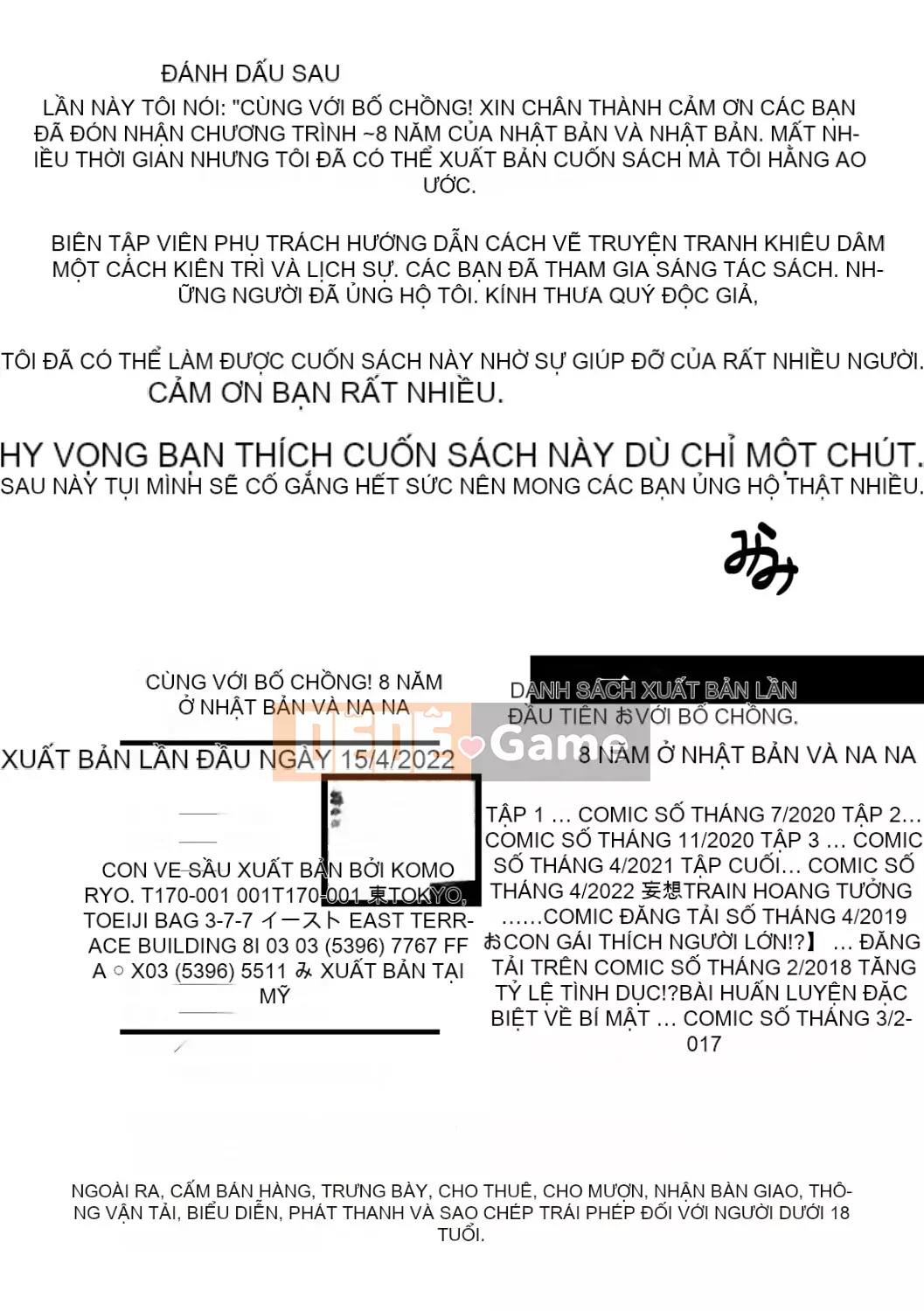 [Miumi] Với bố vợ của tôi! Tám năm của Azusa và Nana [với lợi ích phiên bản điện tử]