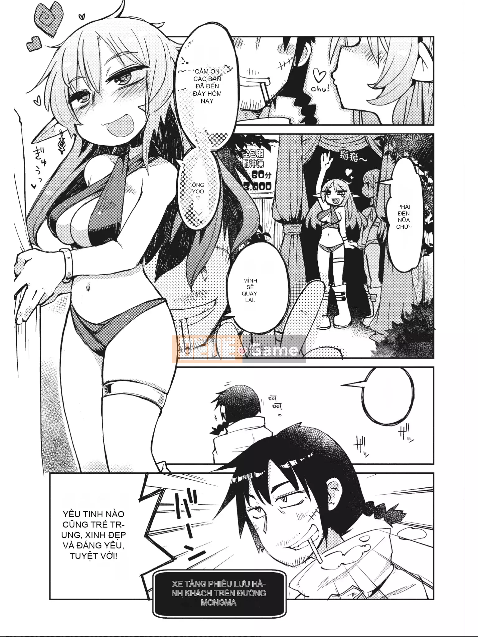 [Amahara] Người đánh giá Interspecies