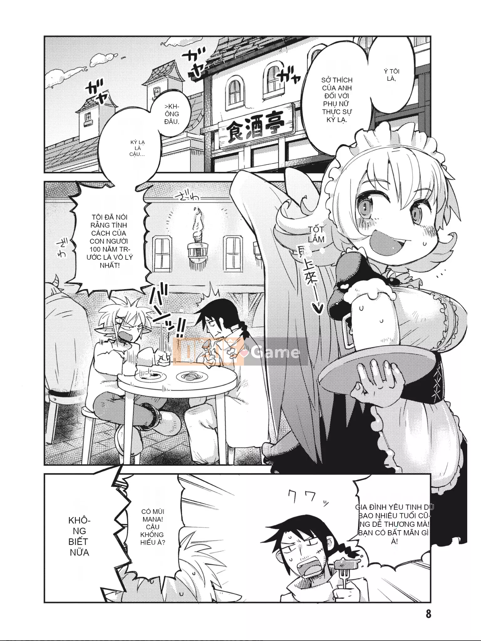 [Amahara] Người đánh giá Interspecies