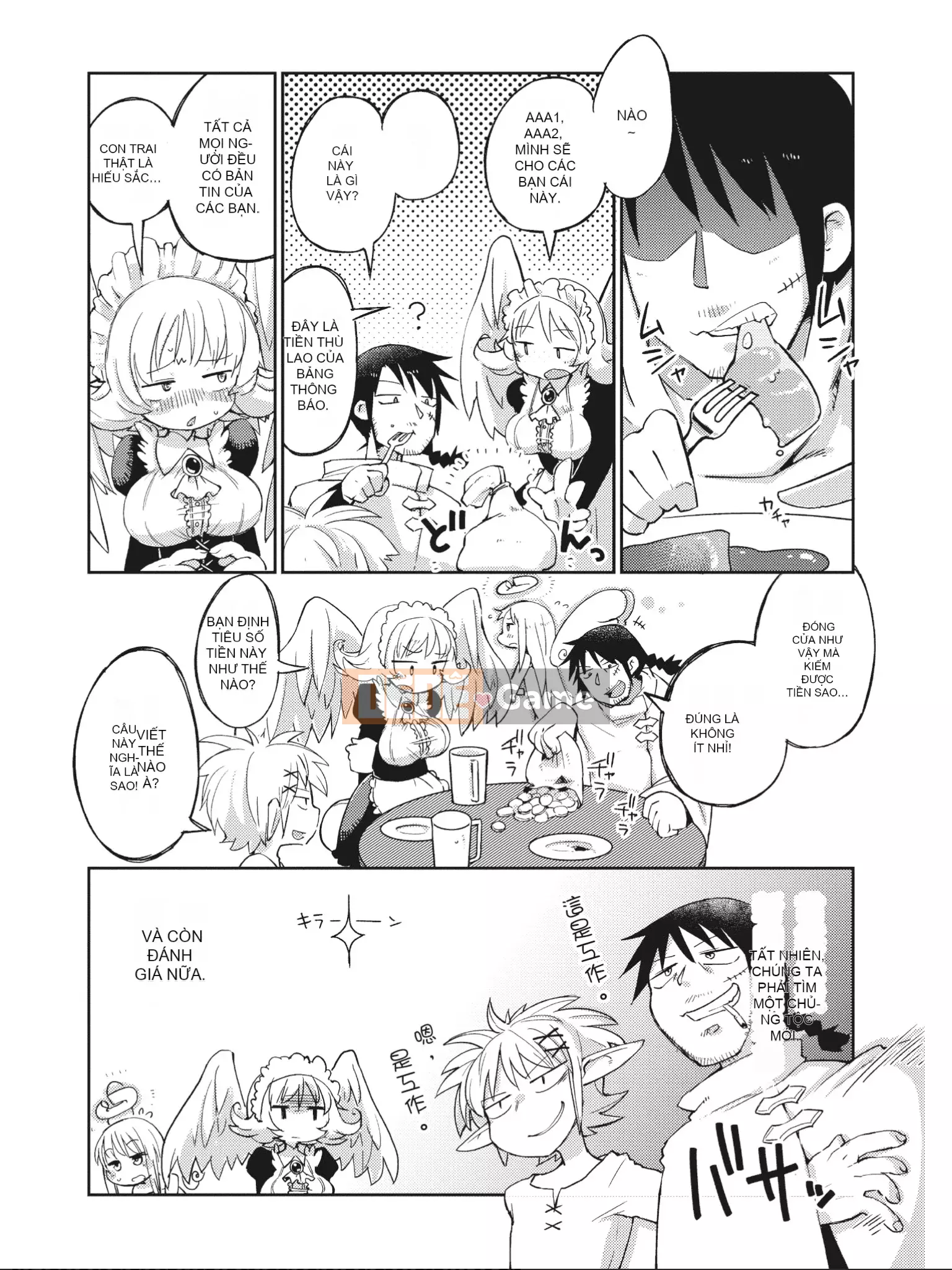 [Amahara] Người đánh giá Interspecies