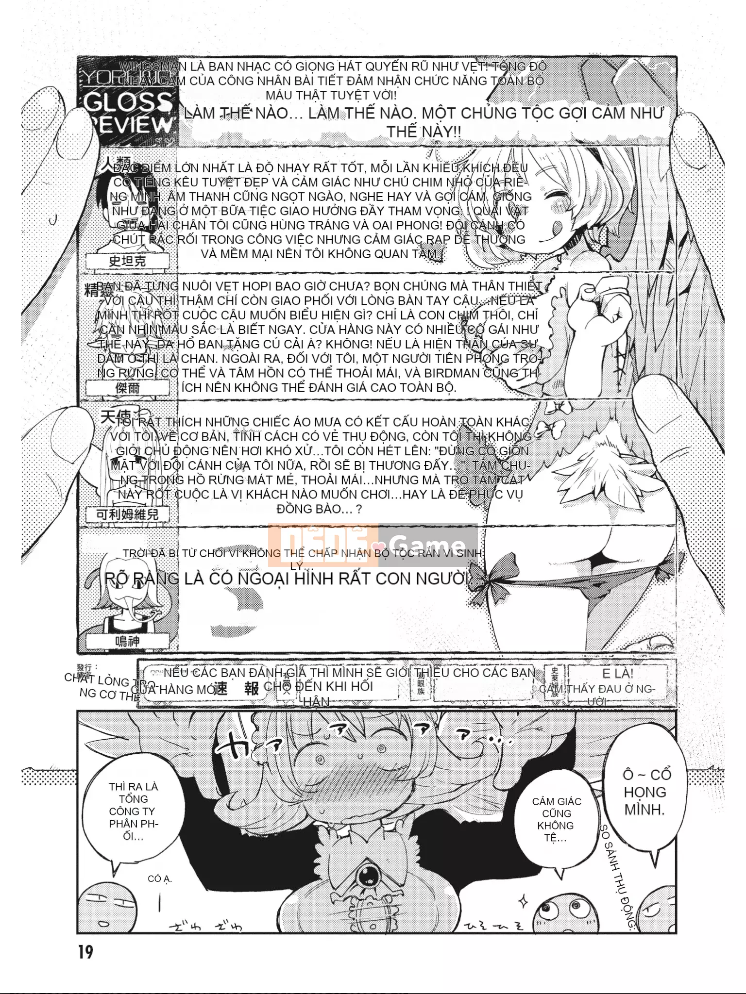 [Amahara] Người đánh giá Interspecies