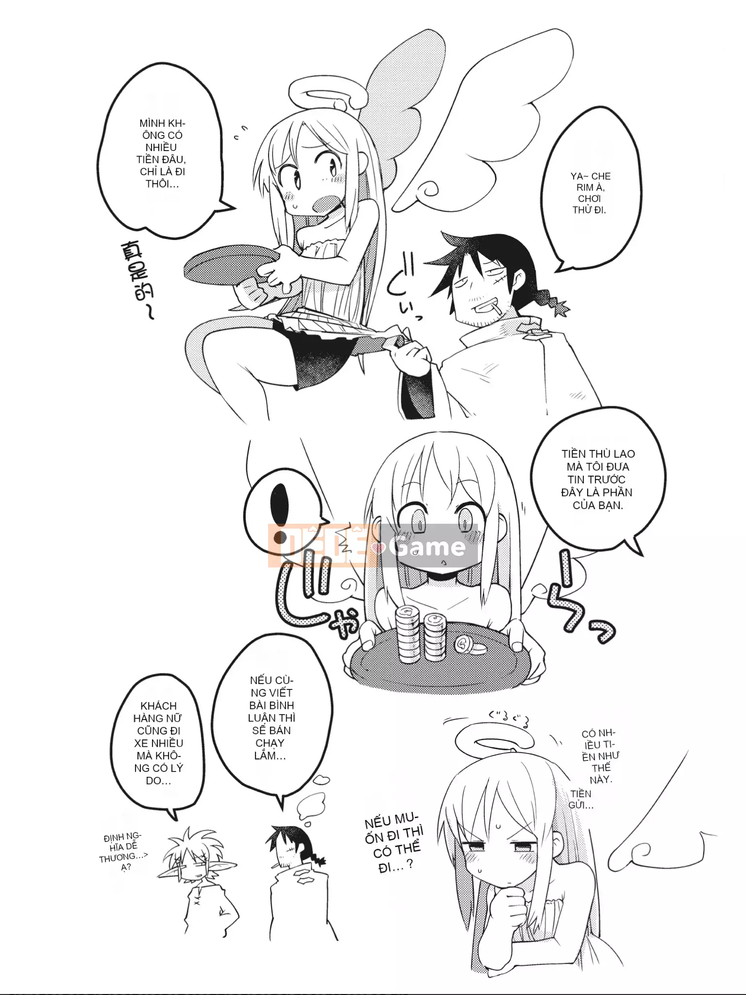 [Amahara] Người đánh giá Interspecies