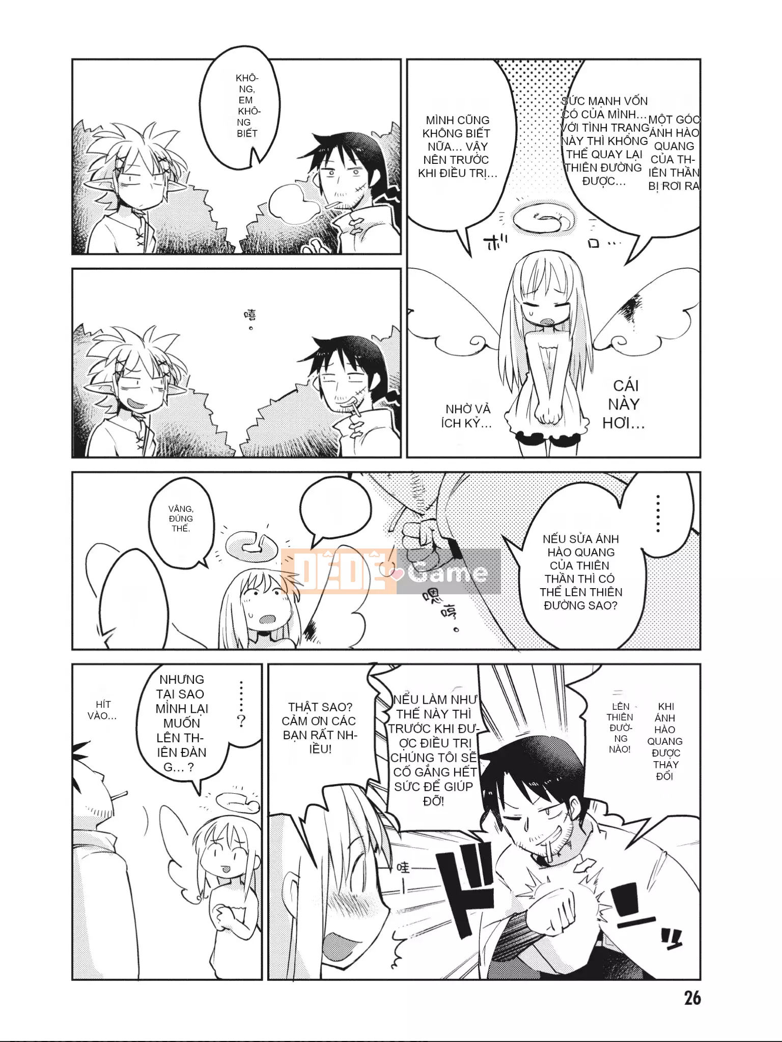 [Amahara] Người đánh giá Interspecies