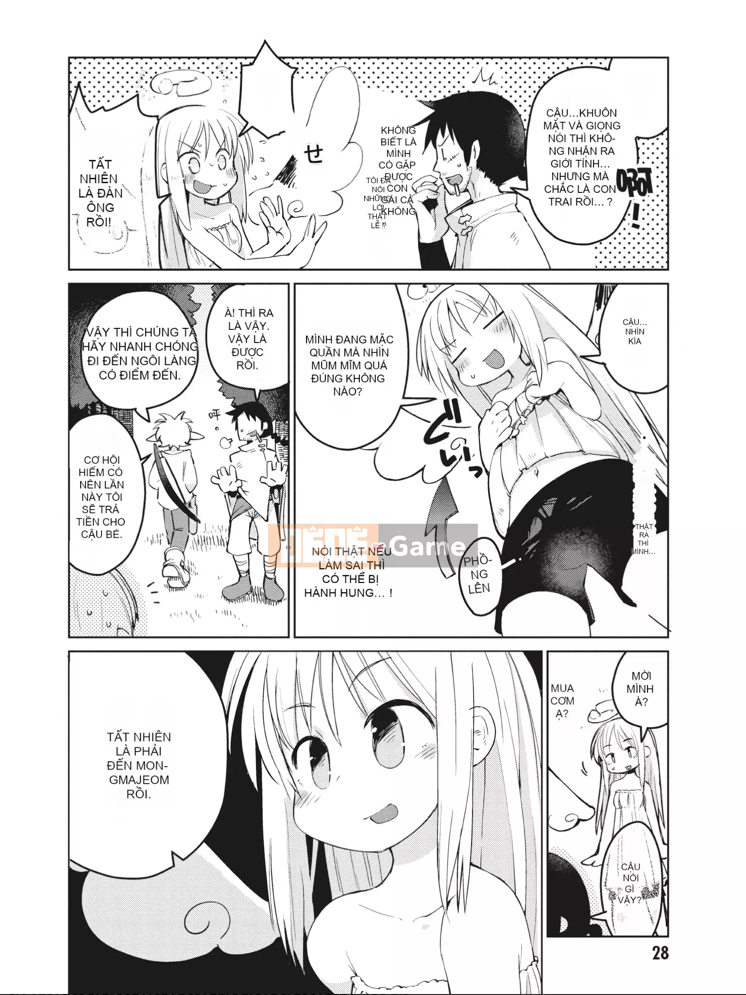 [Amahara] Người đánh giá Interspecies