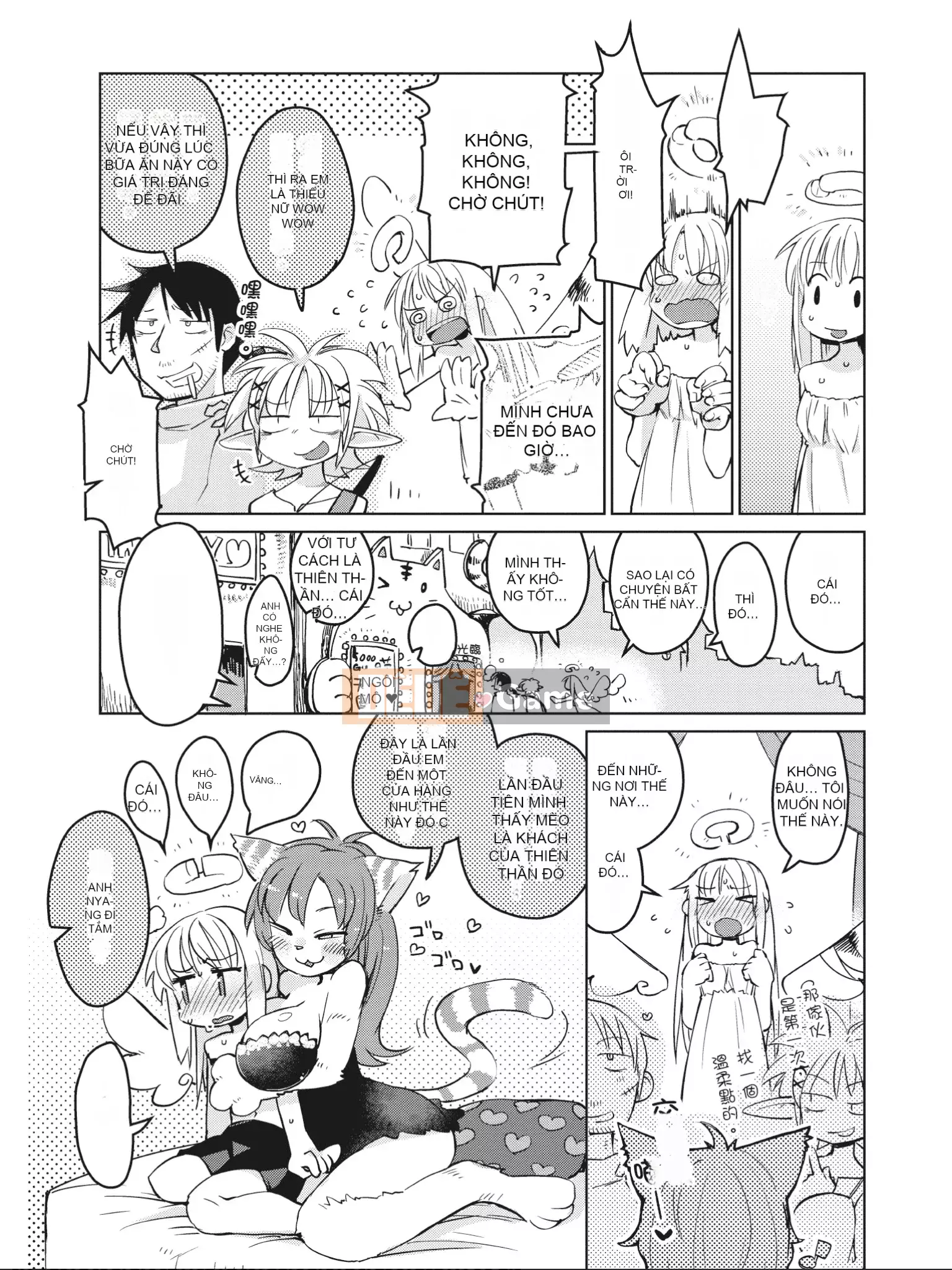 [Amahara] Người đánh giá Interspecies