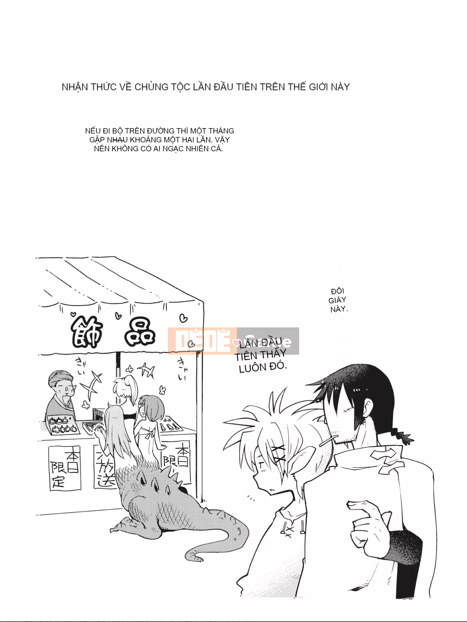 [Amahara] Người đánh giá Interspecies