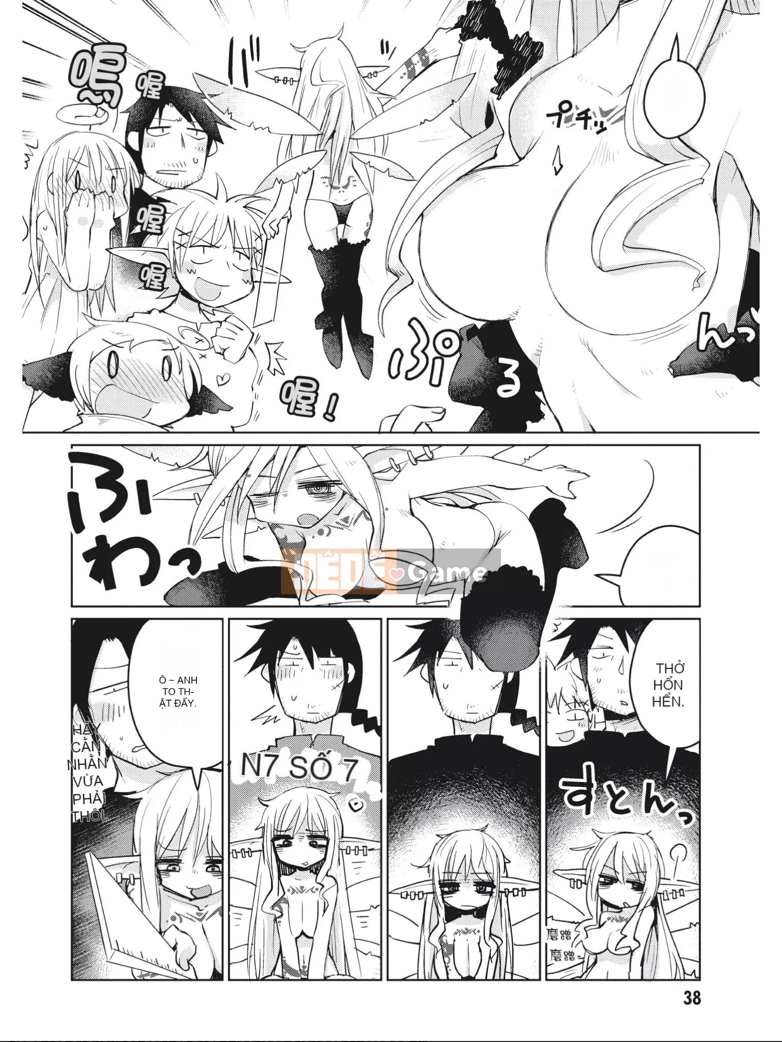 [Amahara] Người đánh giá Interspecies