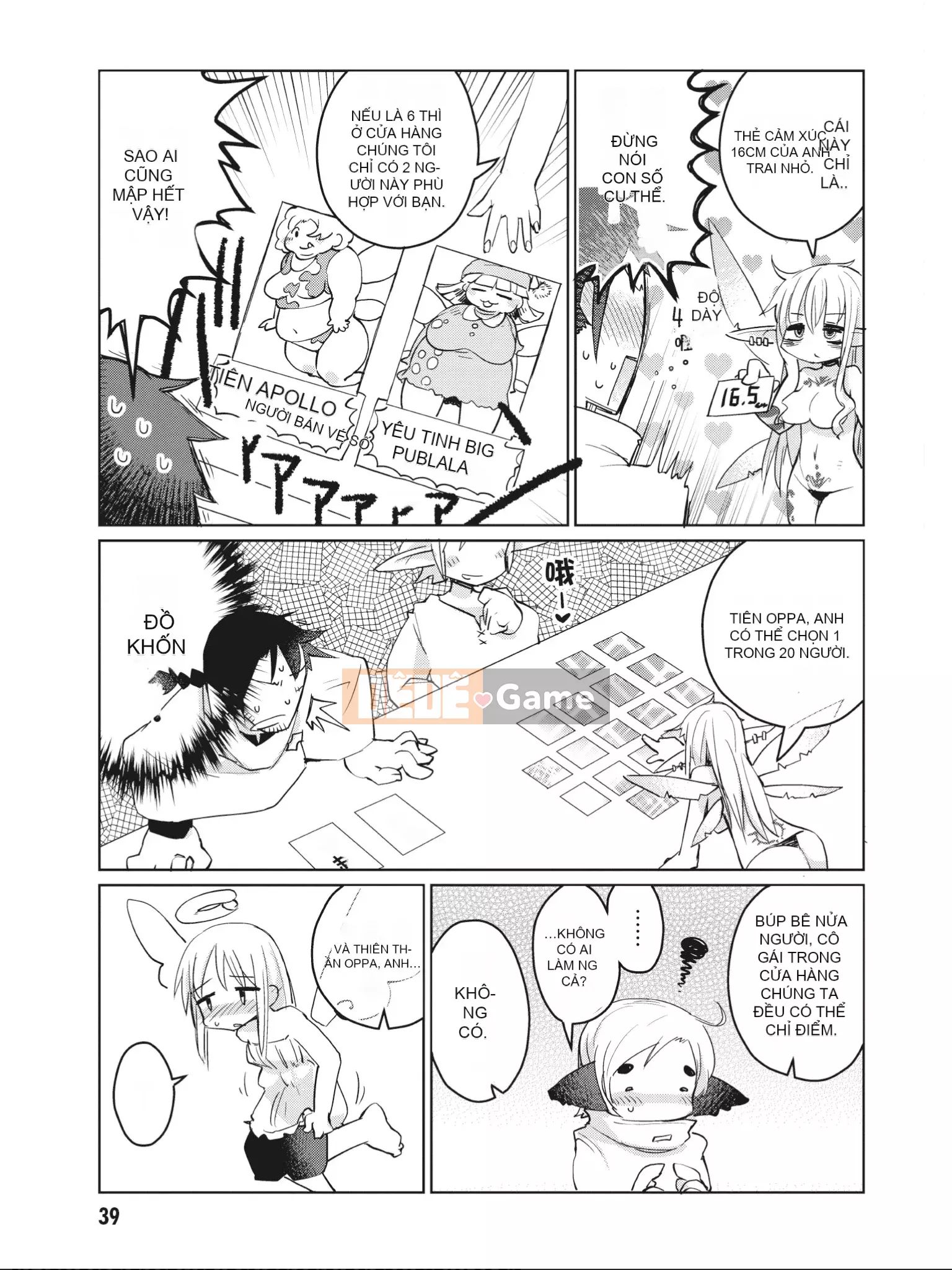 [Amahara] Người đánh giá Interspecies