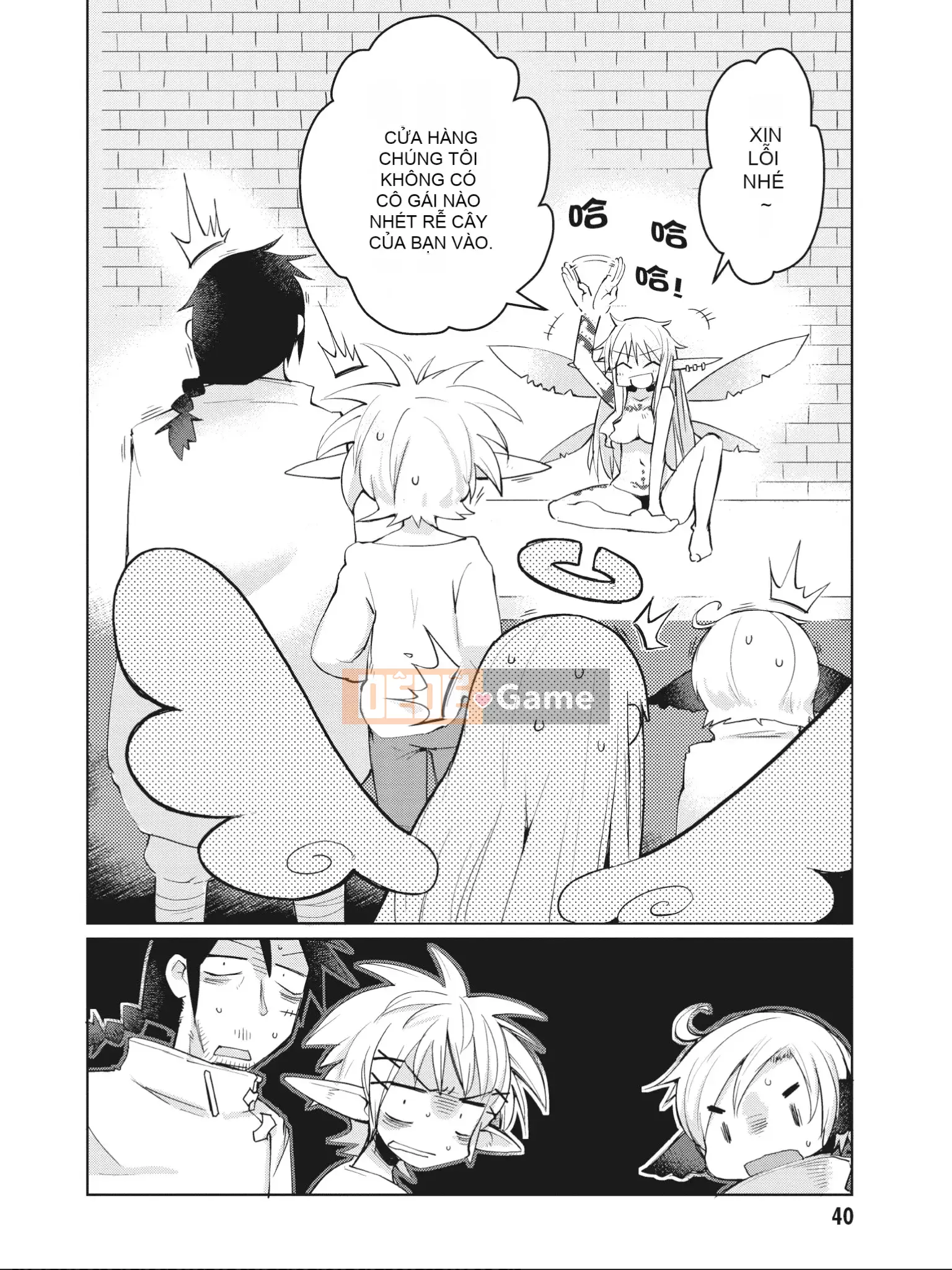 [Amahara] Người đánh giá Interspecies