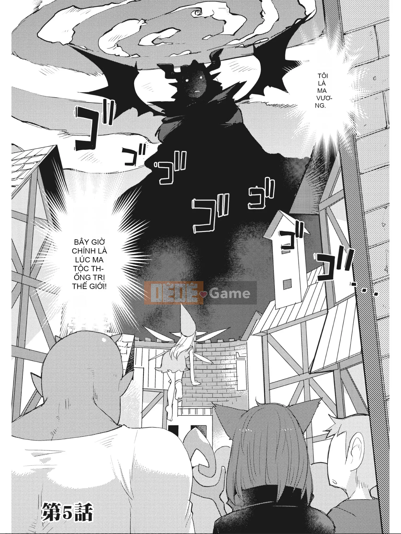 [Amahara] Người đánh giá Interspecies