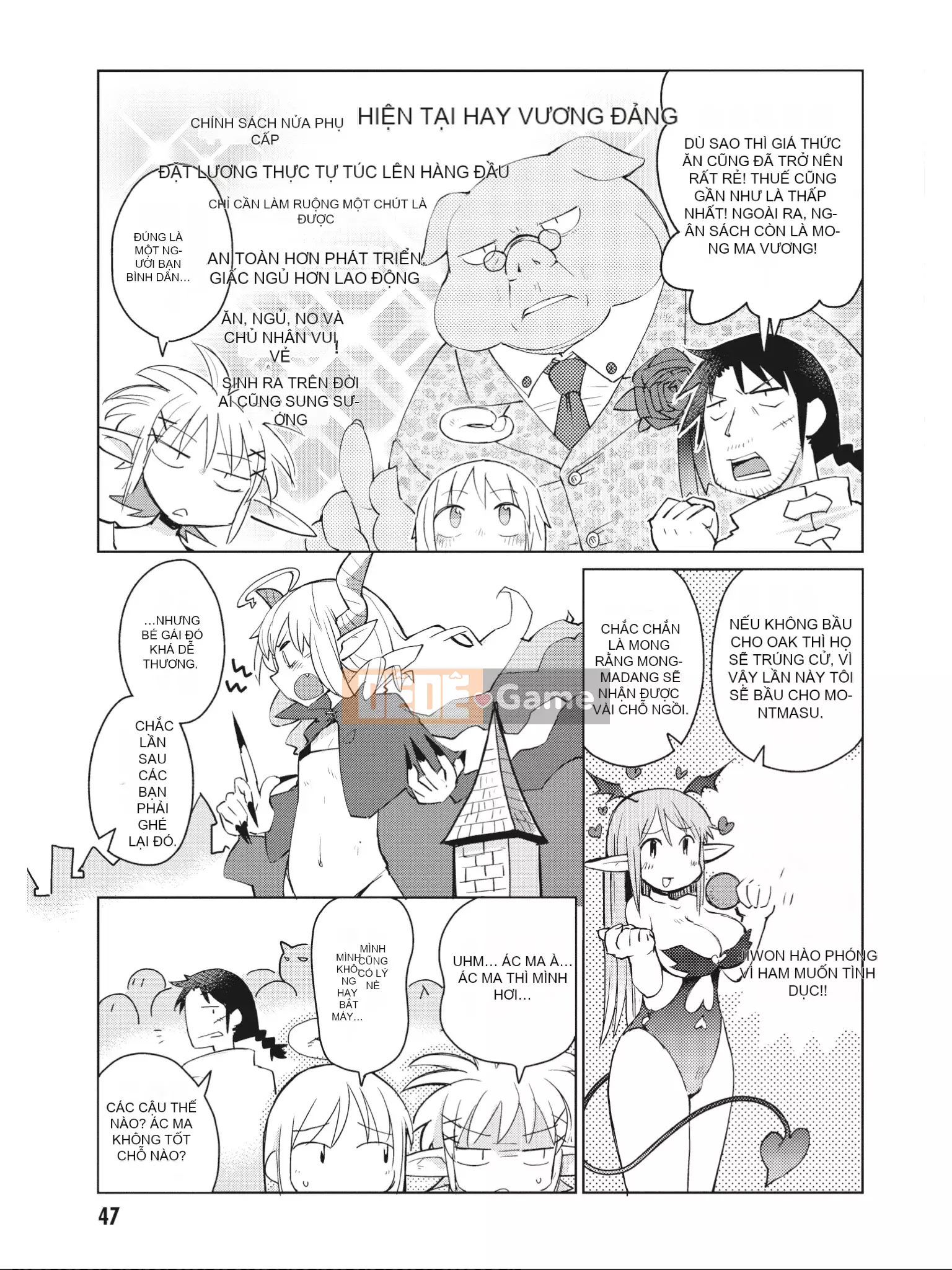 [Amahara] Người đánh giá Interspecies