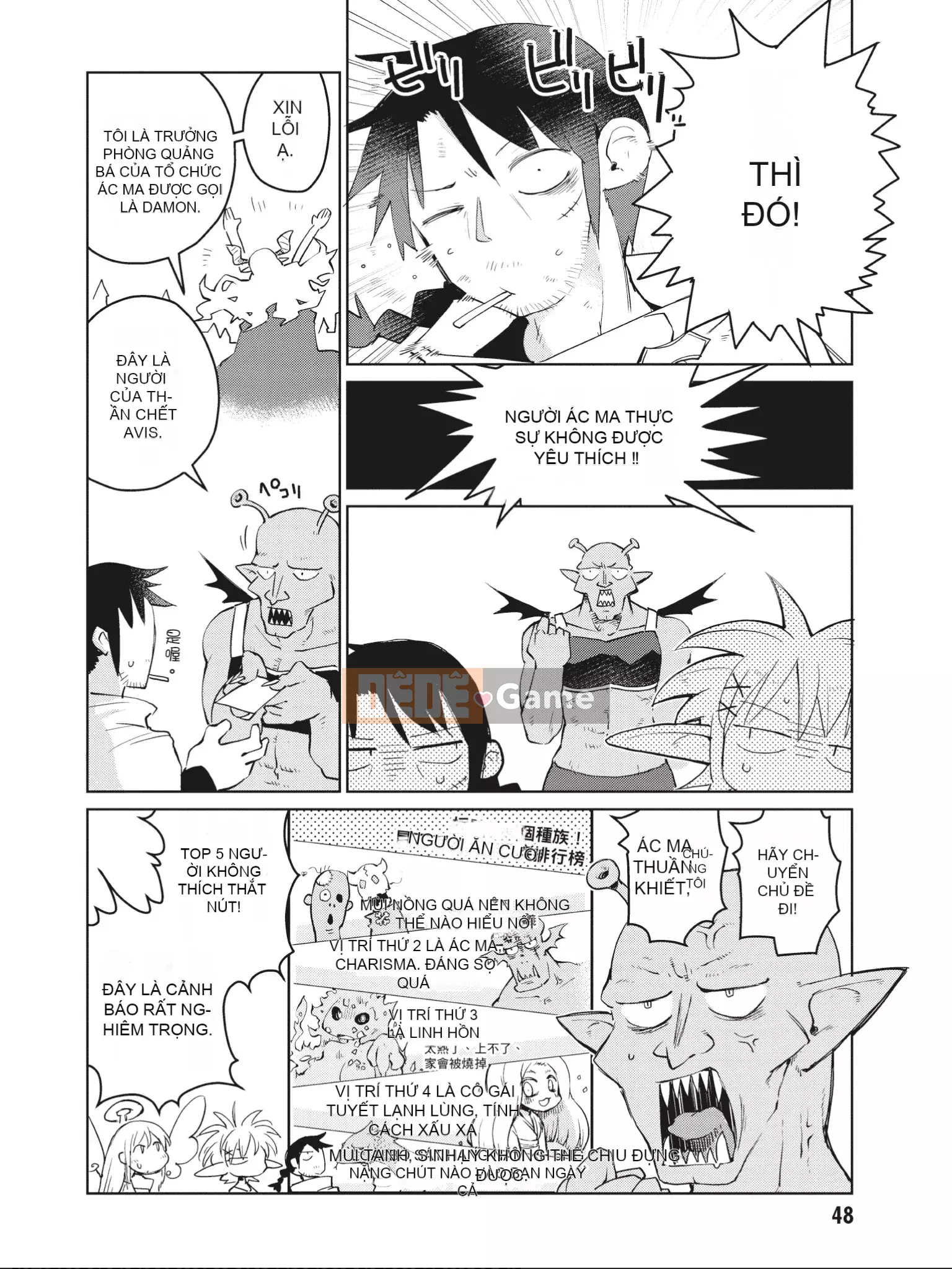 [Amahara] Người đánh giá Interspecies