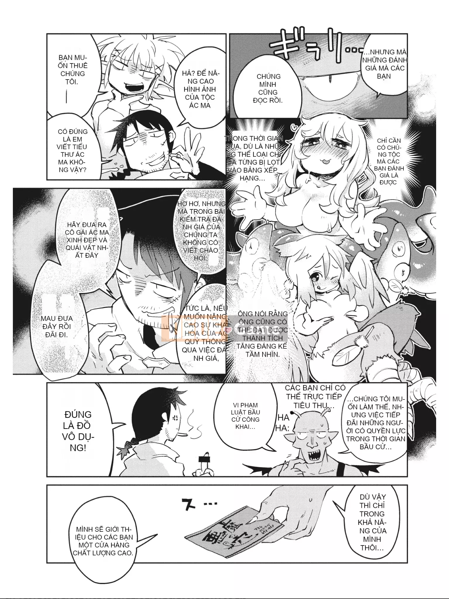 [Amahara] Người đánh giá Interspecies