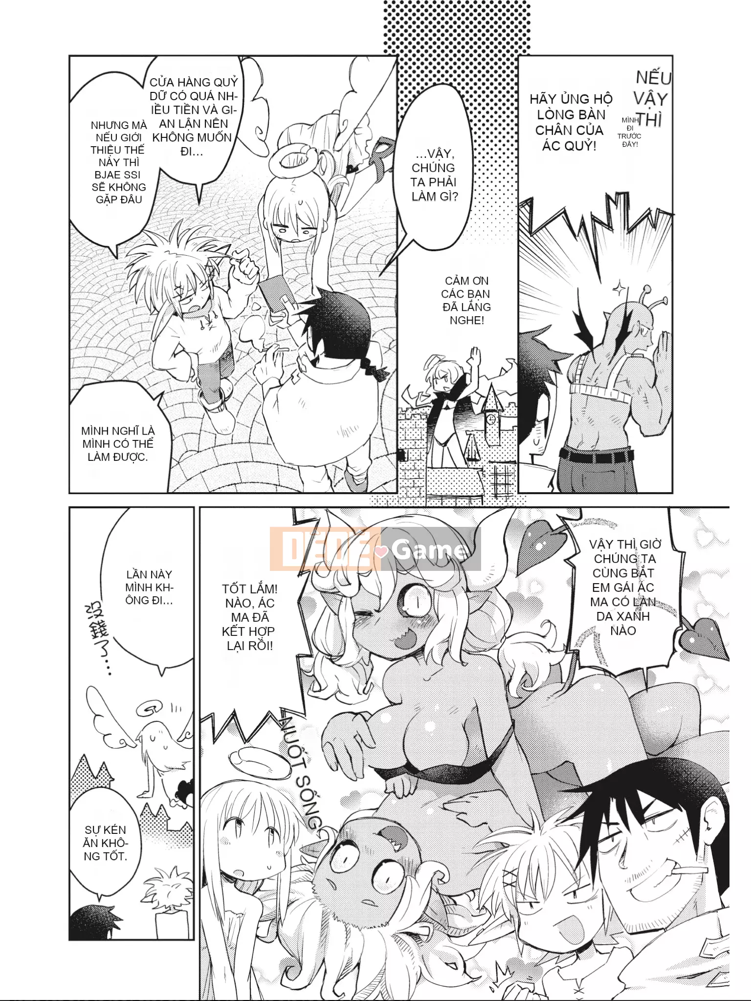 [Amahara] Người đánh giá Interspecies