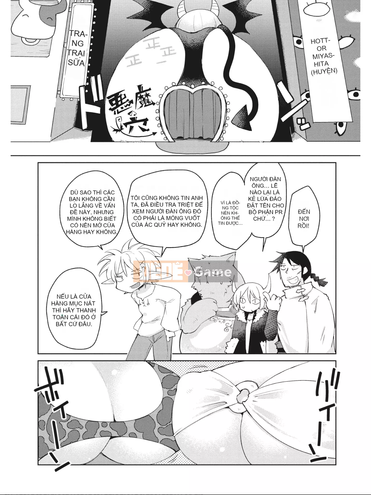 [Amahara] Người đánh giá Interspecies