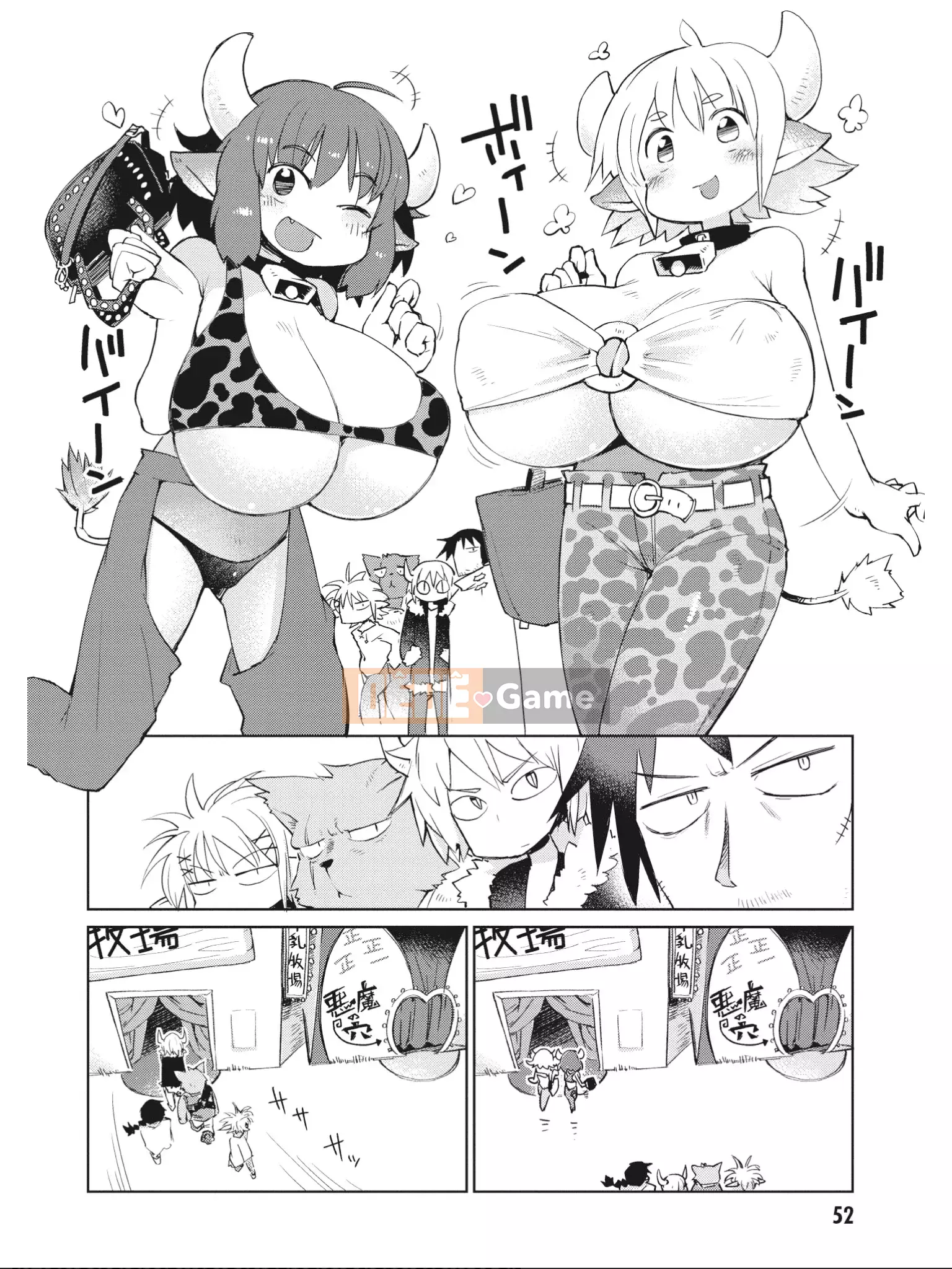 [Amahara] Người đánh giá Interspecies