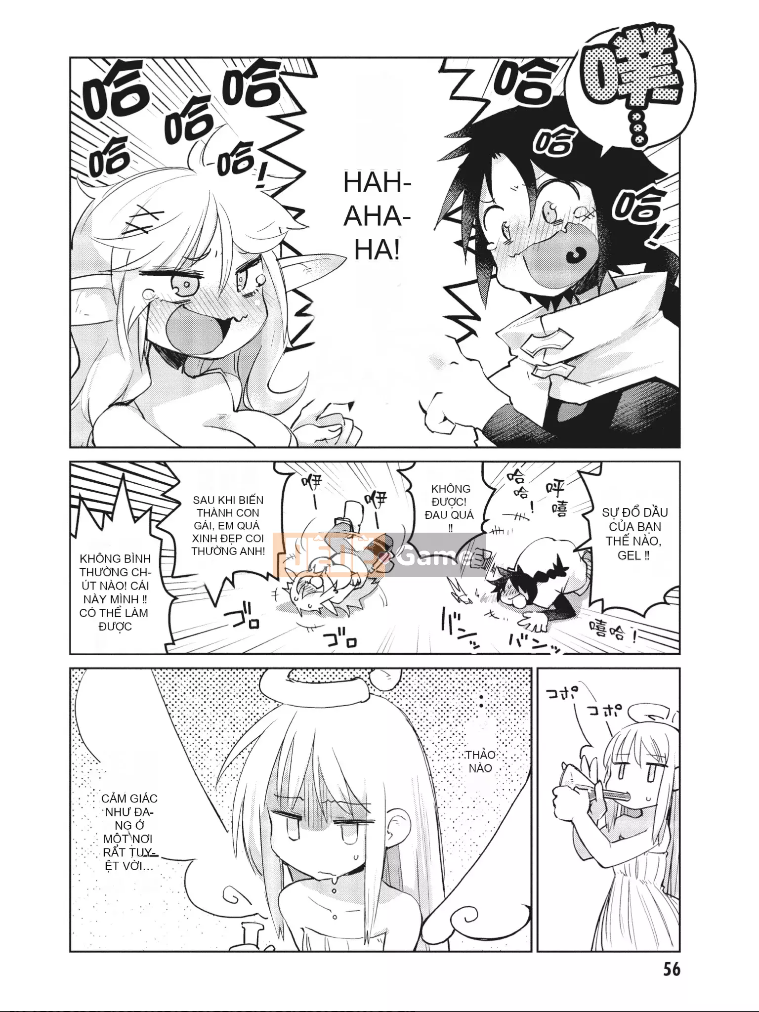 [Amahara] Người đánh giá Interspecies