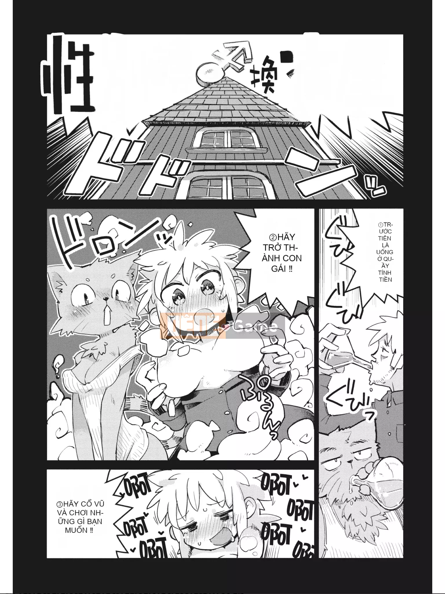 [Amahara] Người đánh giá Interspecies