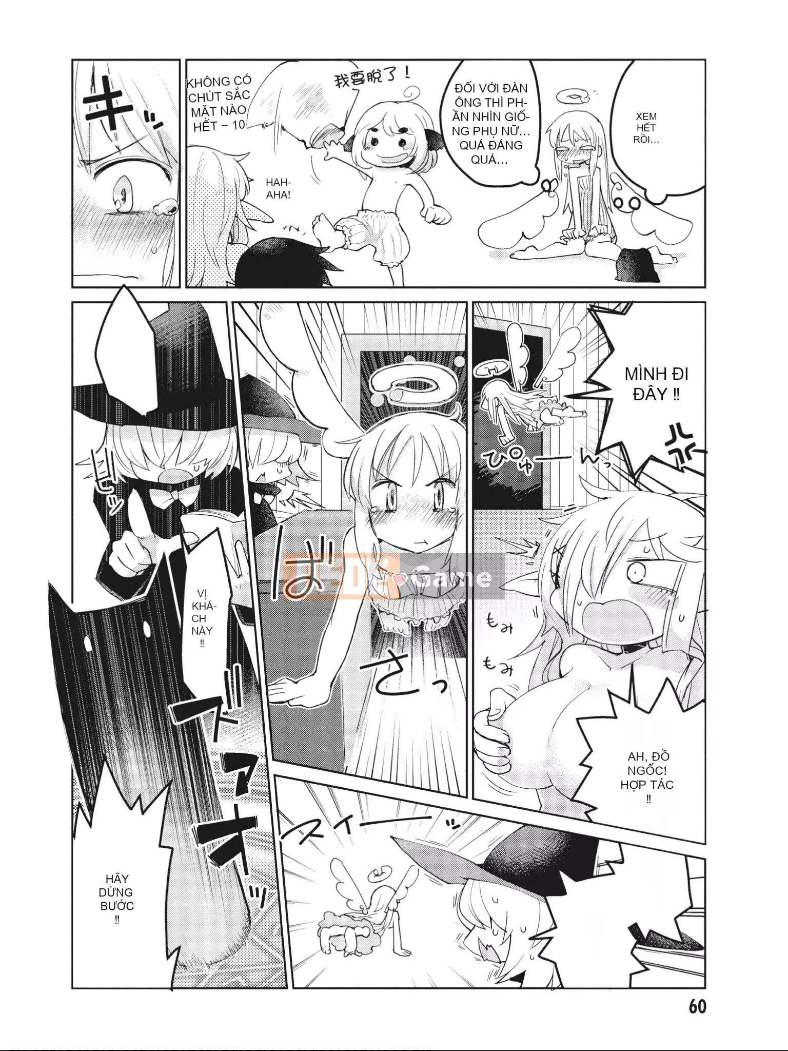 [Amahara] Người đánh giá Interspecies