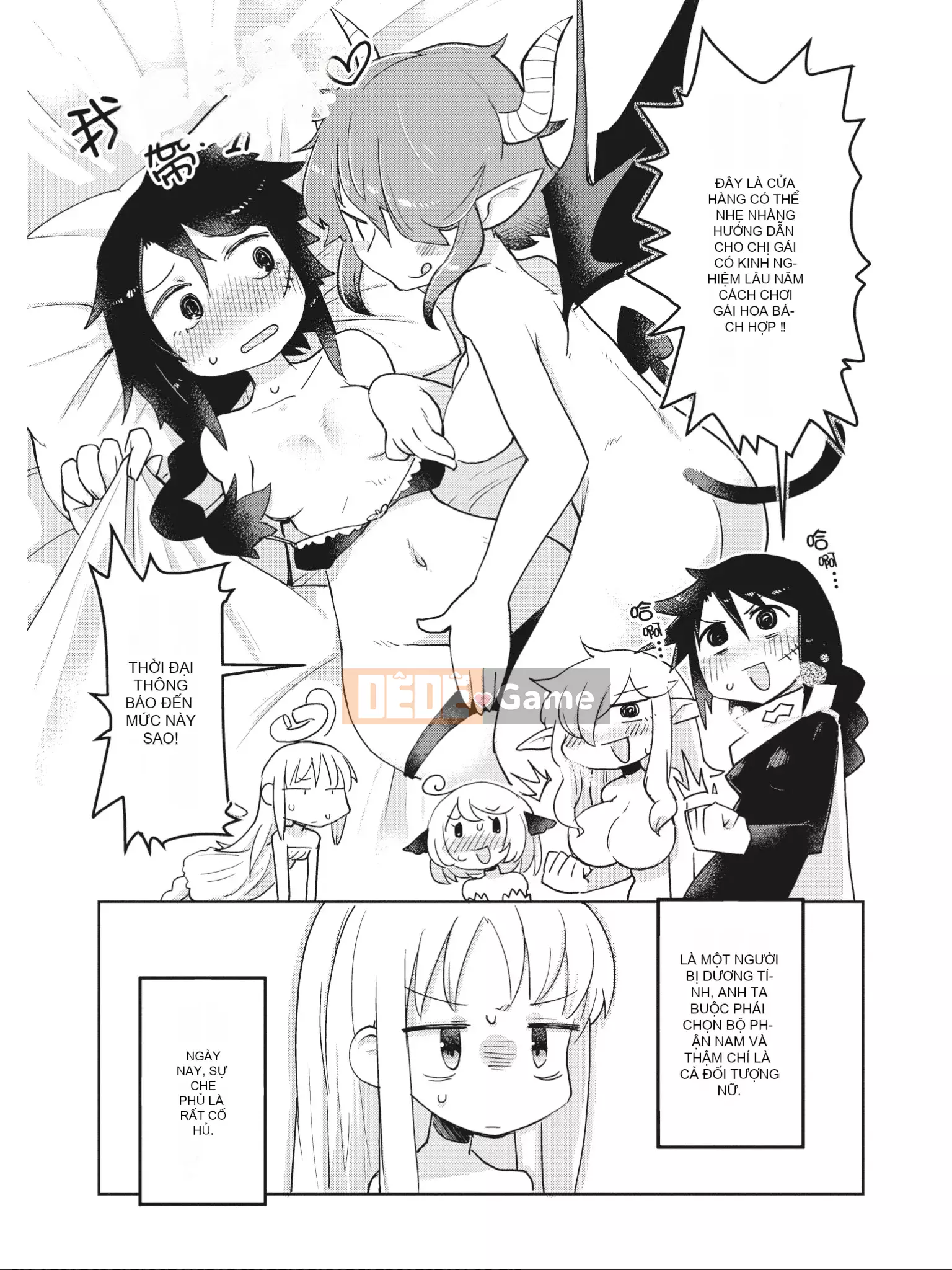 [Amahara] Người đánh giá Interspecies