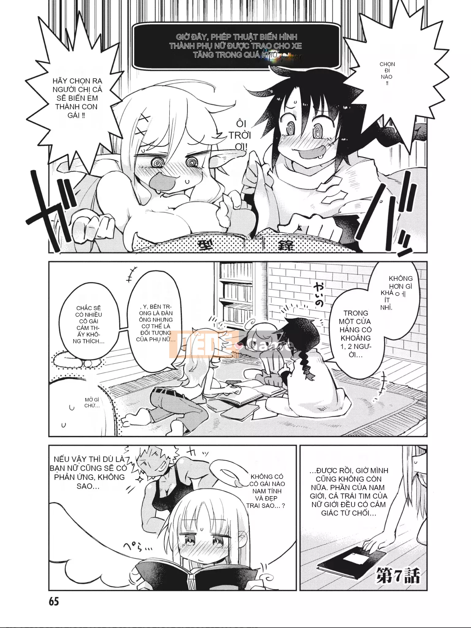 [Amahara] Người đánh giá Interspecies