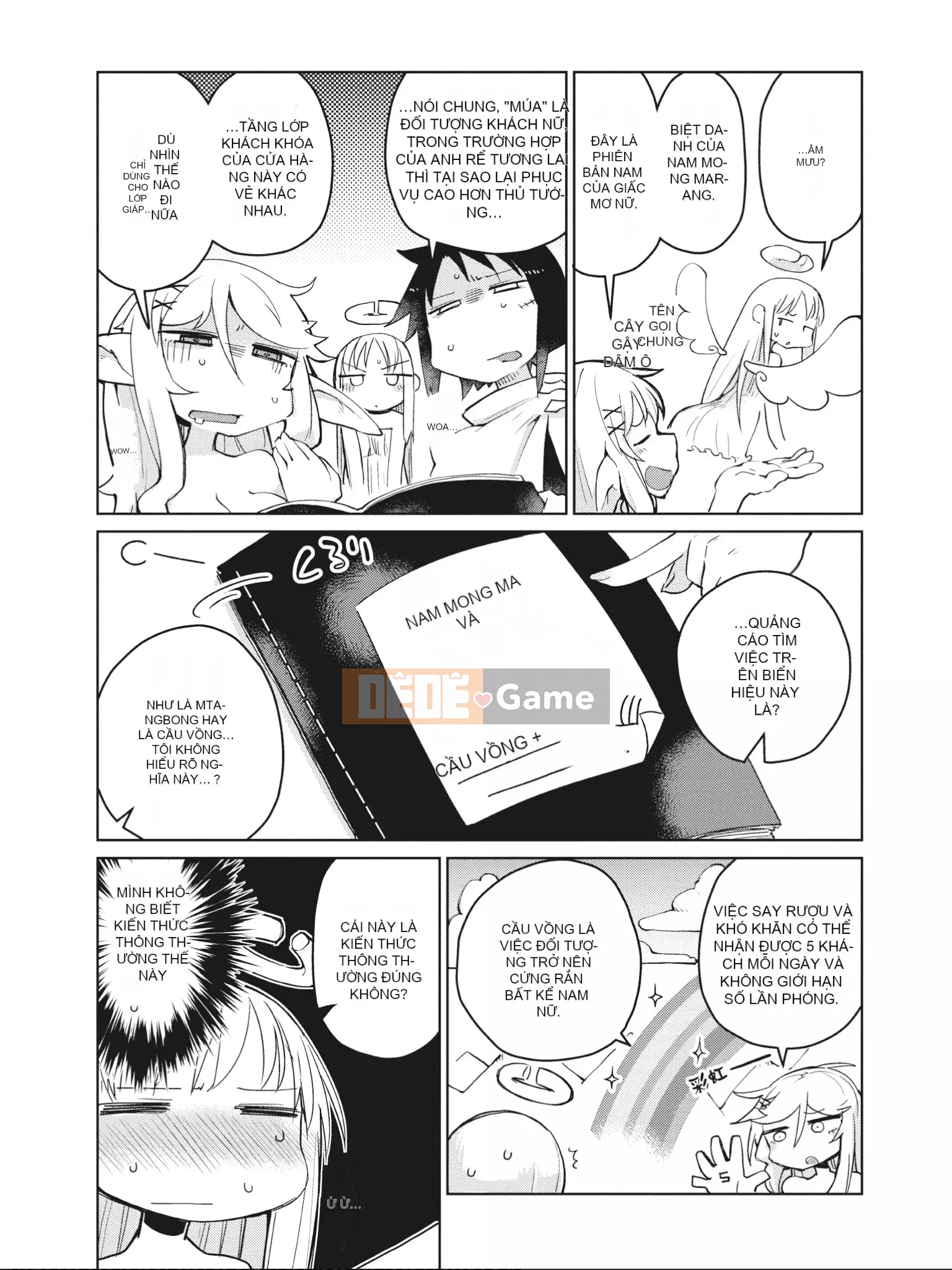 [Amahara] Người đánh giá Interspecies