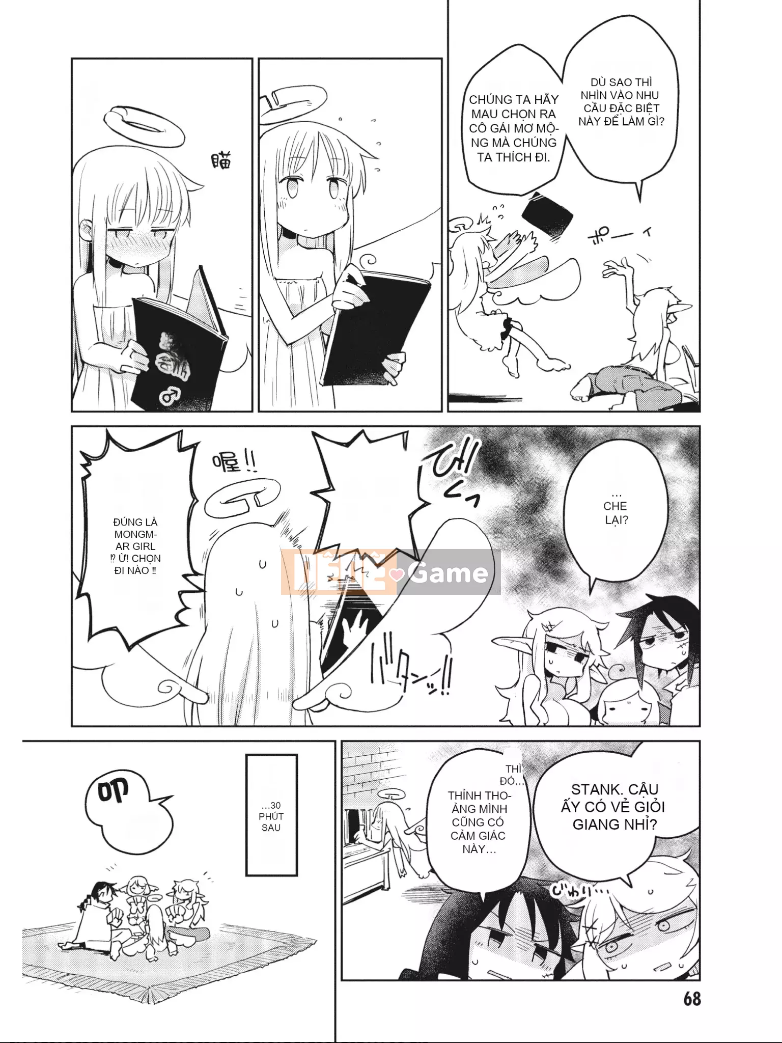 [Amahara] Người đánh giá Interspecies