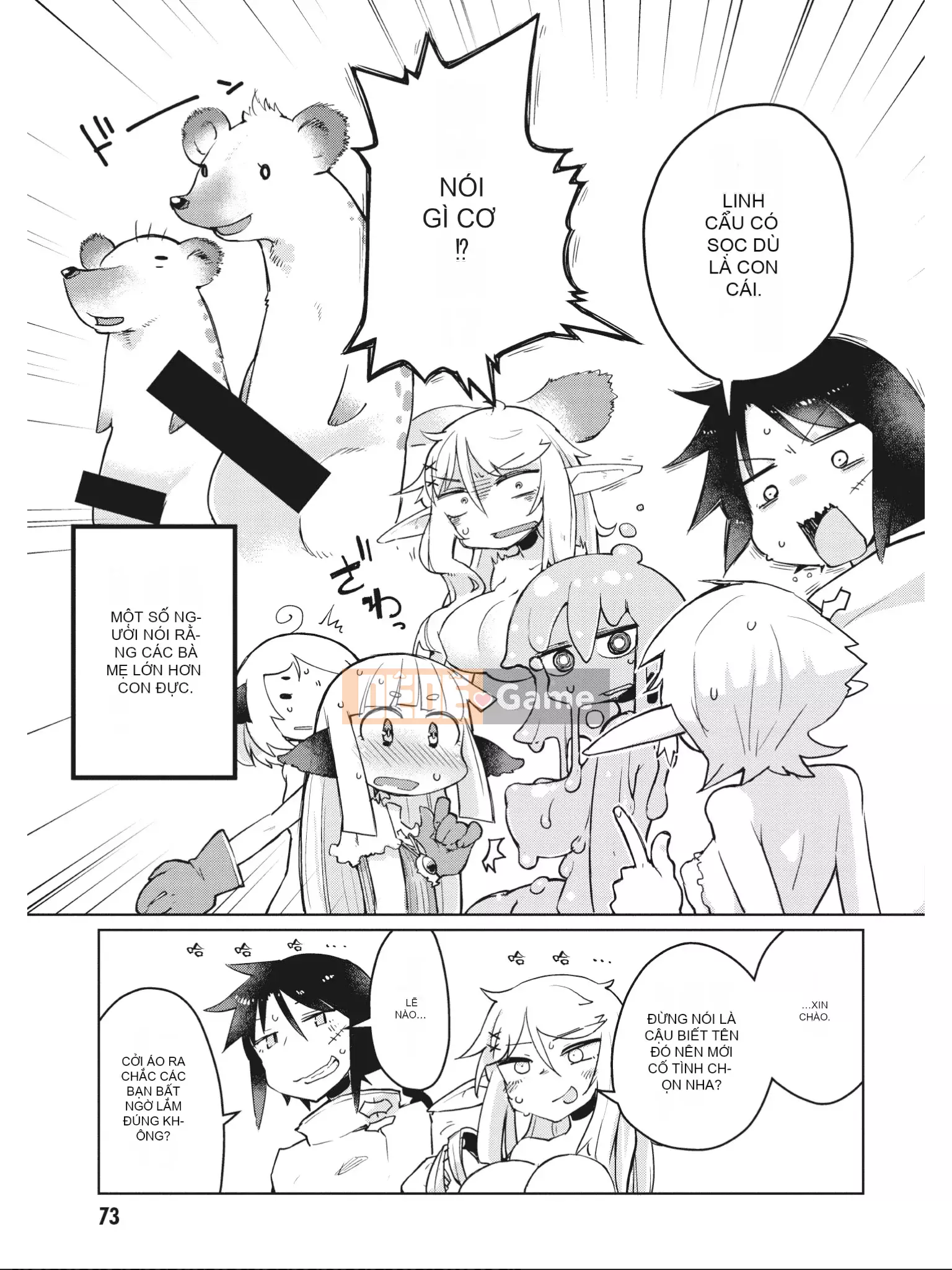 [Amahara] Người đánh giá Interspecies