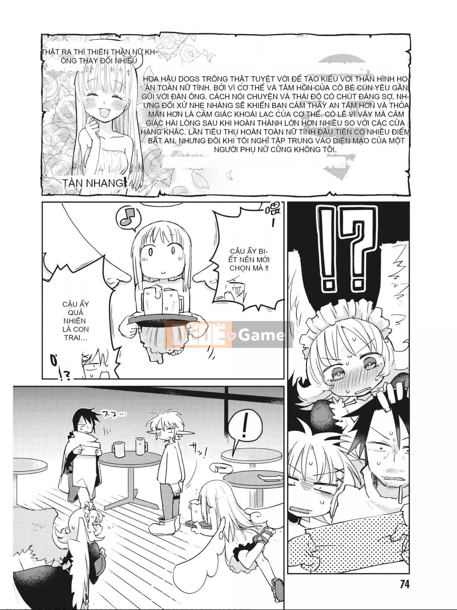 [Amahara] Người đánh giá Interspecies