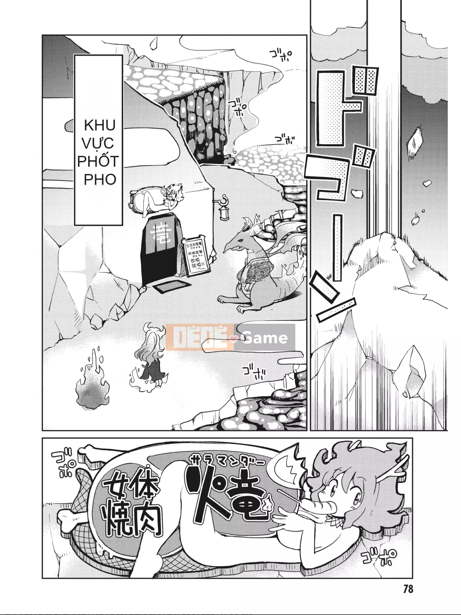 [Amahara] Người đánh giá Interspecies