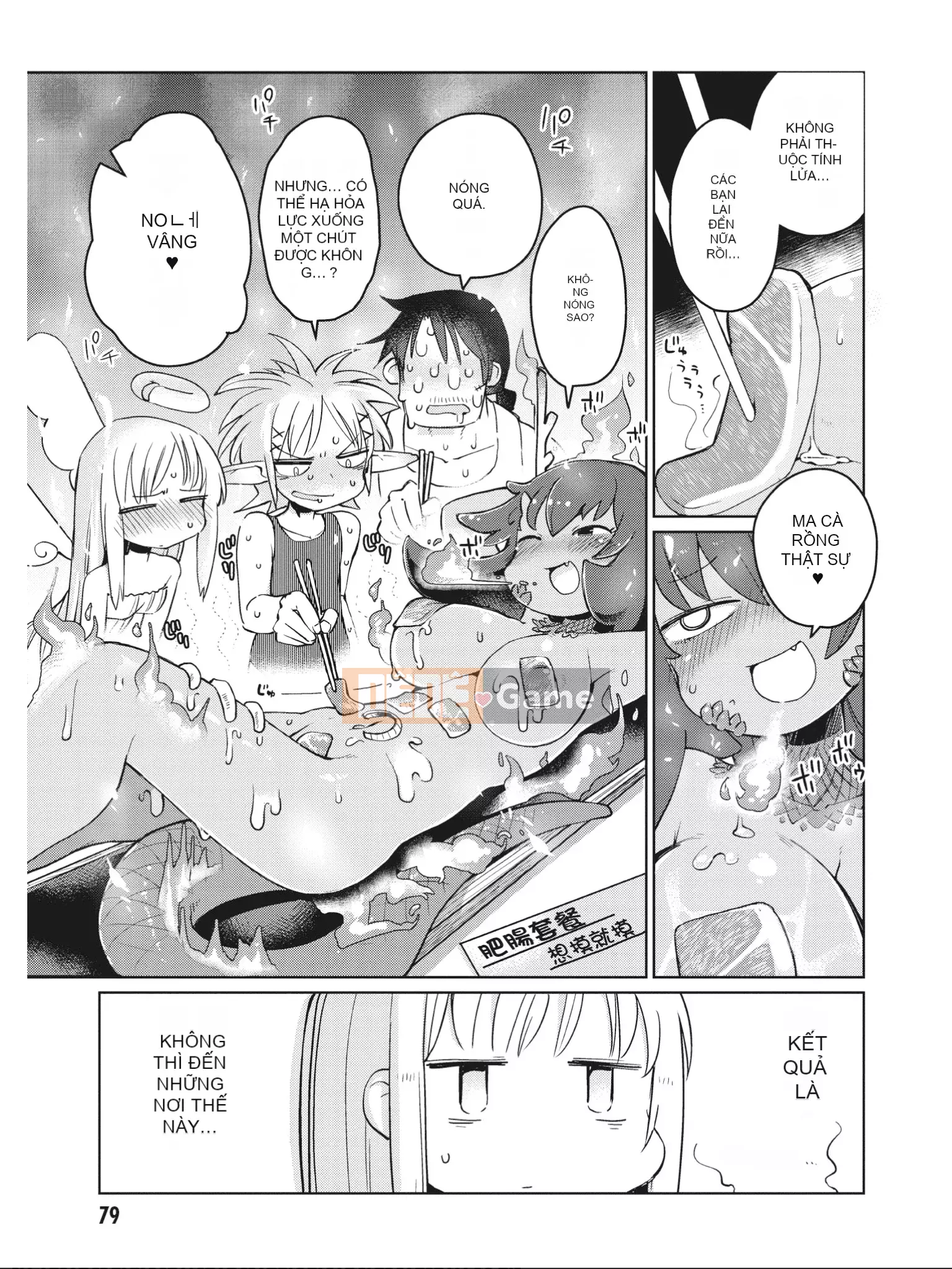 [Amahara] Người đánh giá Interspecies