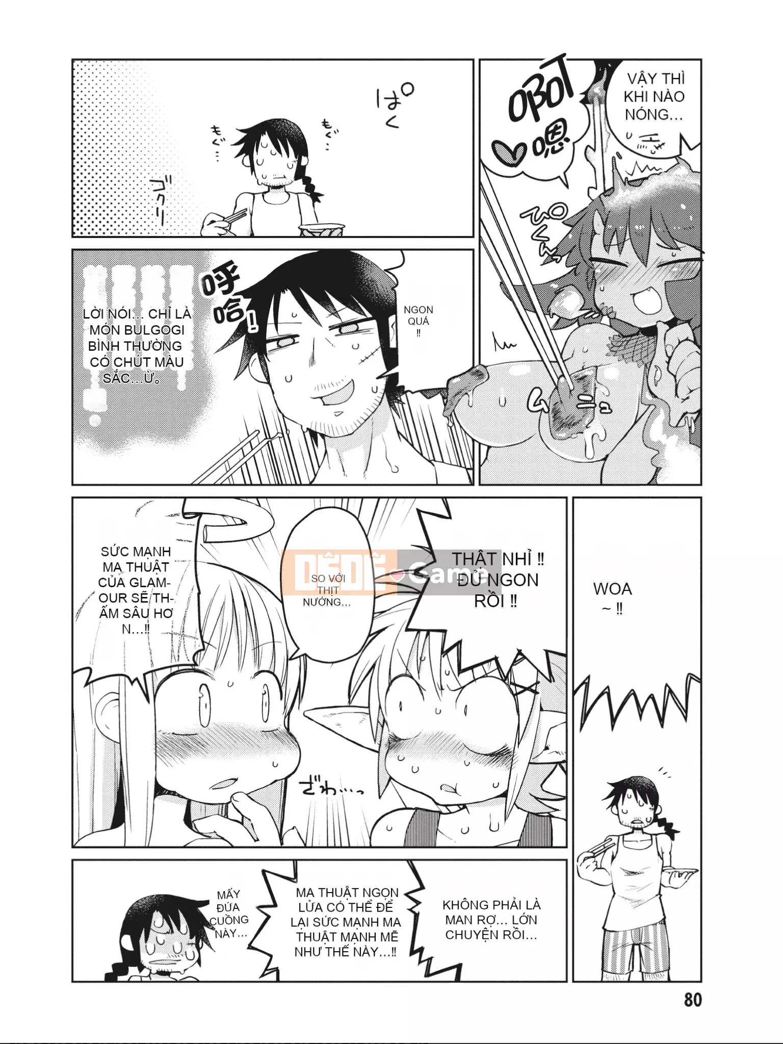 [Amahara] Người đánh giá Interspecies