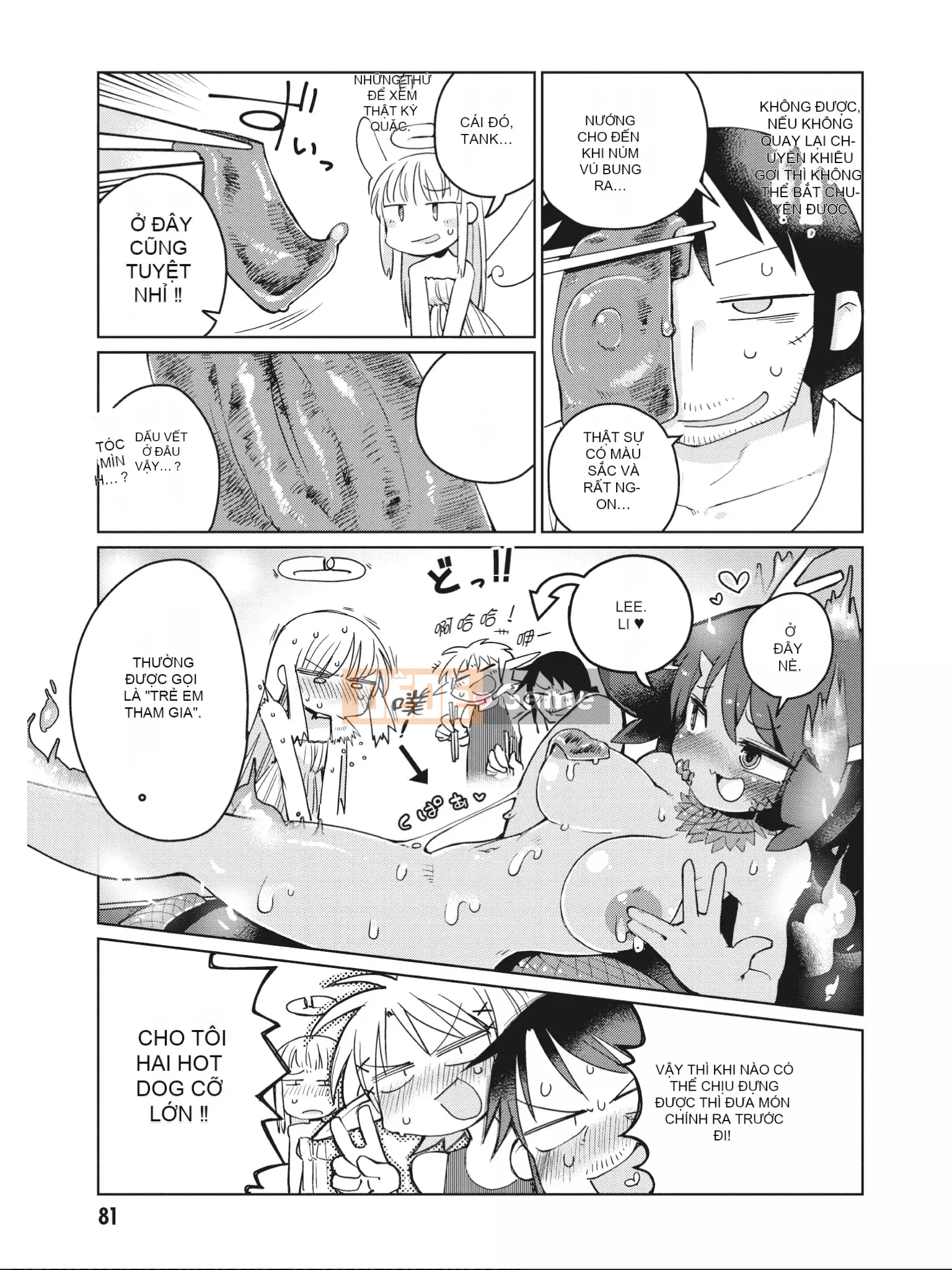 [Amahara] Người đánh giá Interspecies