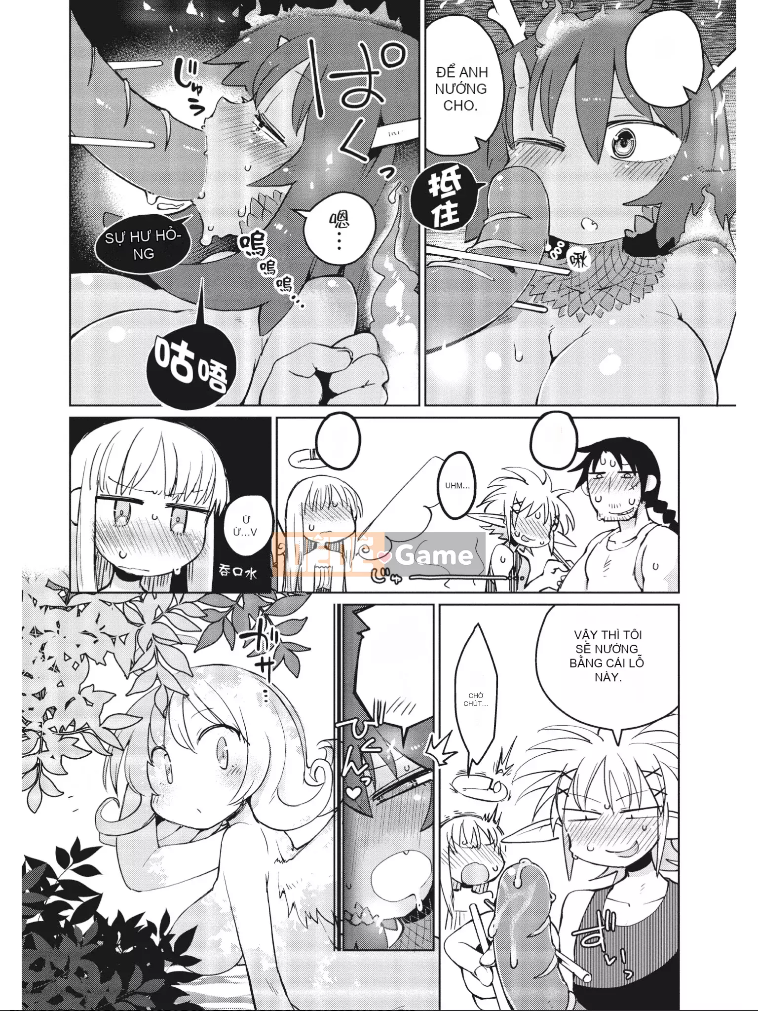 [Amahara] Người đánh giá Interspecies