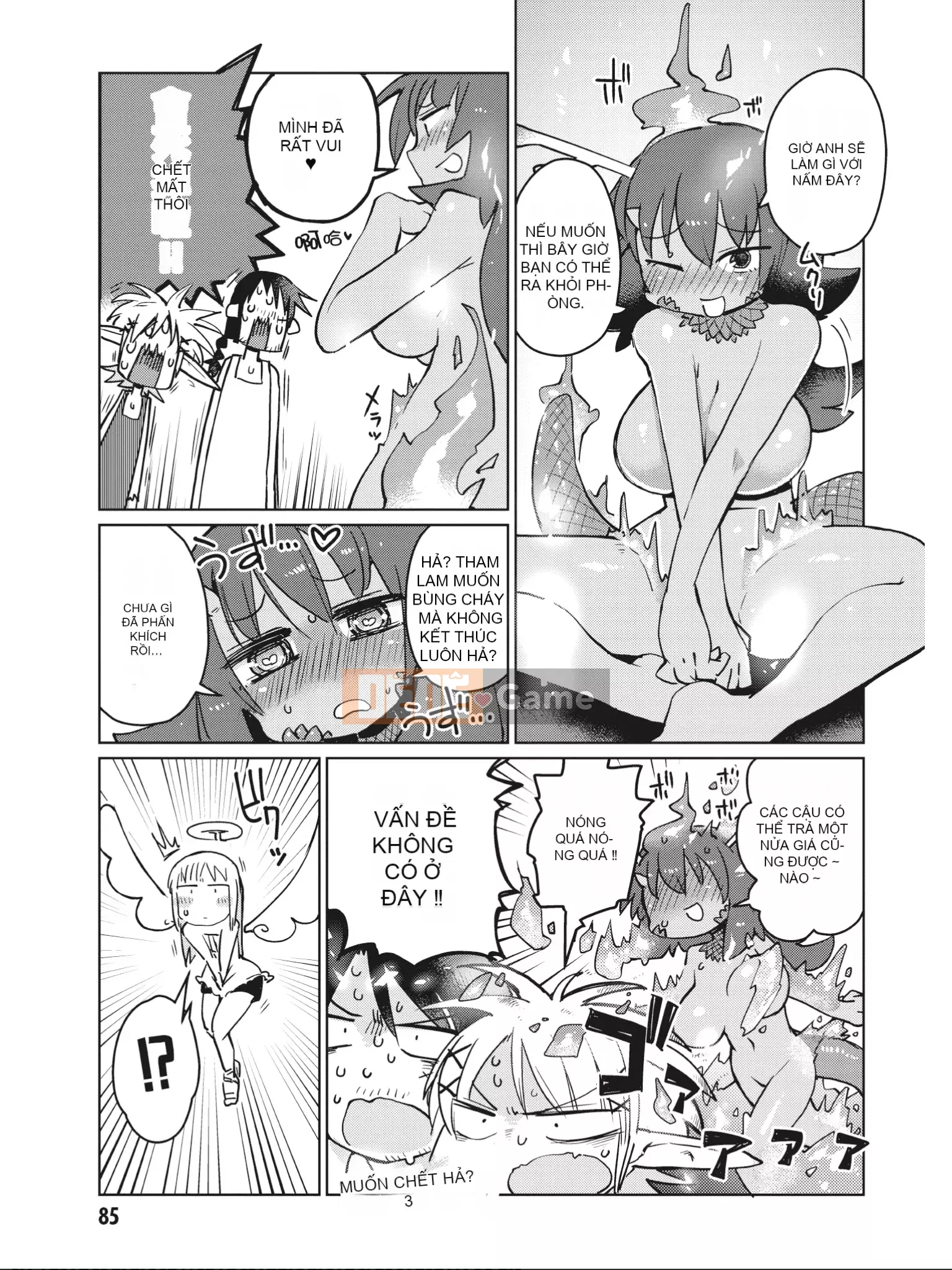 [Amahara] Người đánh giá Interspecies