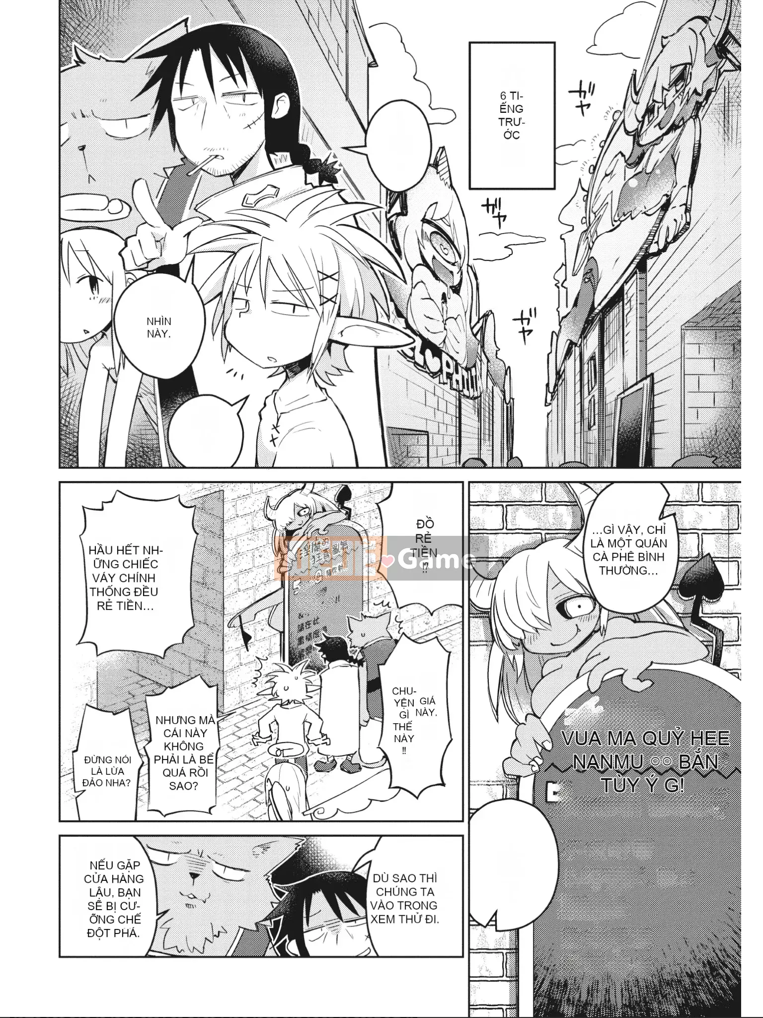 [Amahara] Người đánh giá Interspecies