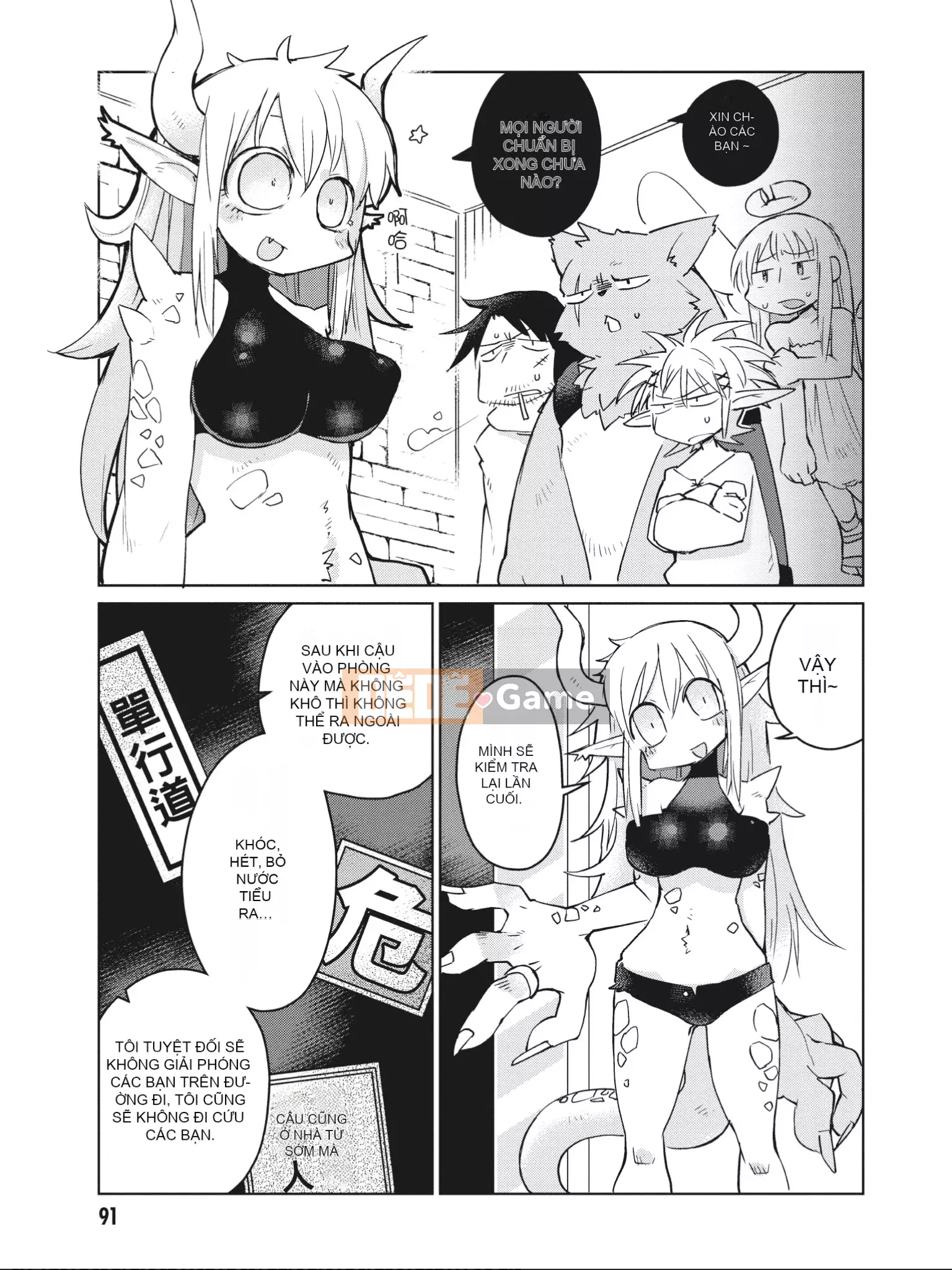 [Amahara] Người đánh giá Interspecies