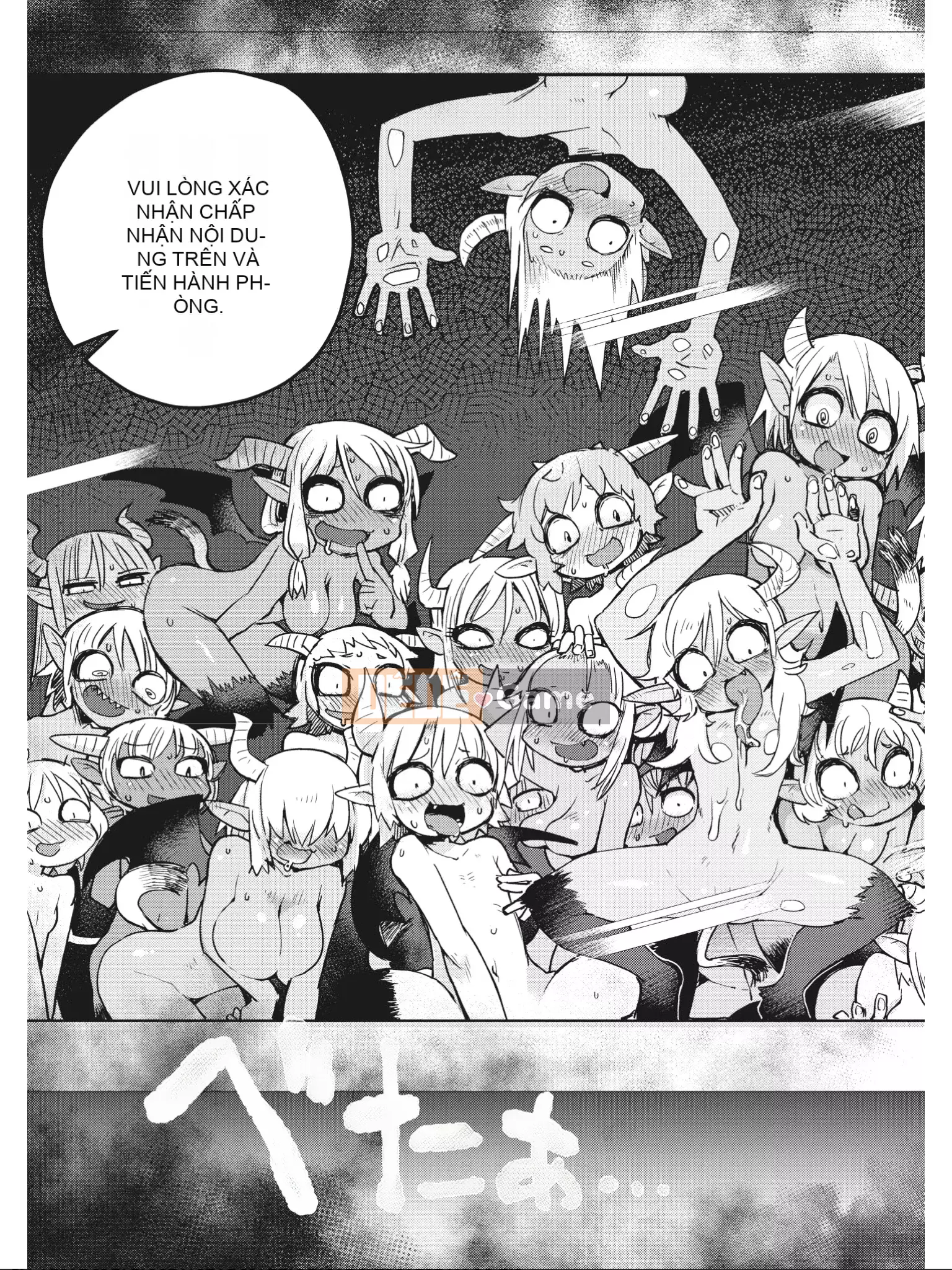 [Amahara] Người đánh giá Interspecies