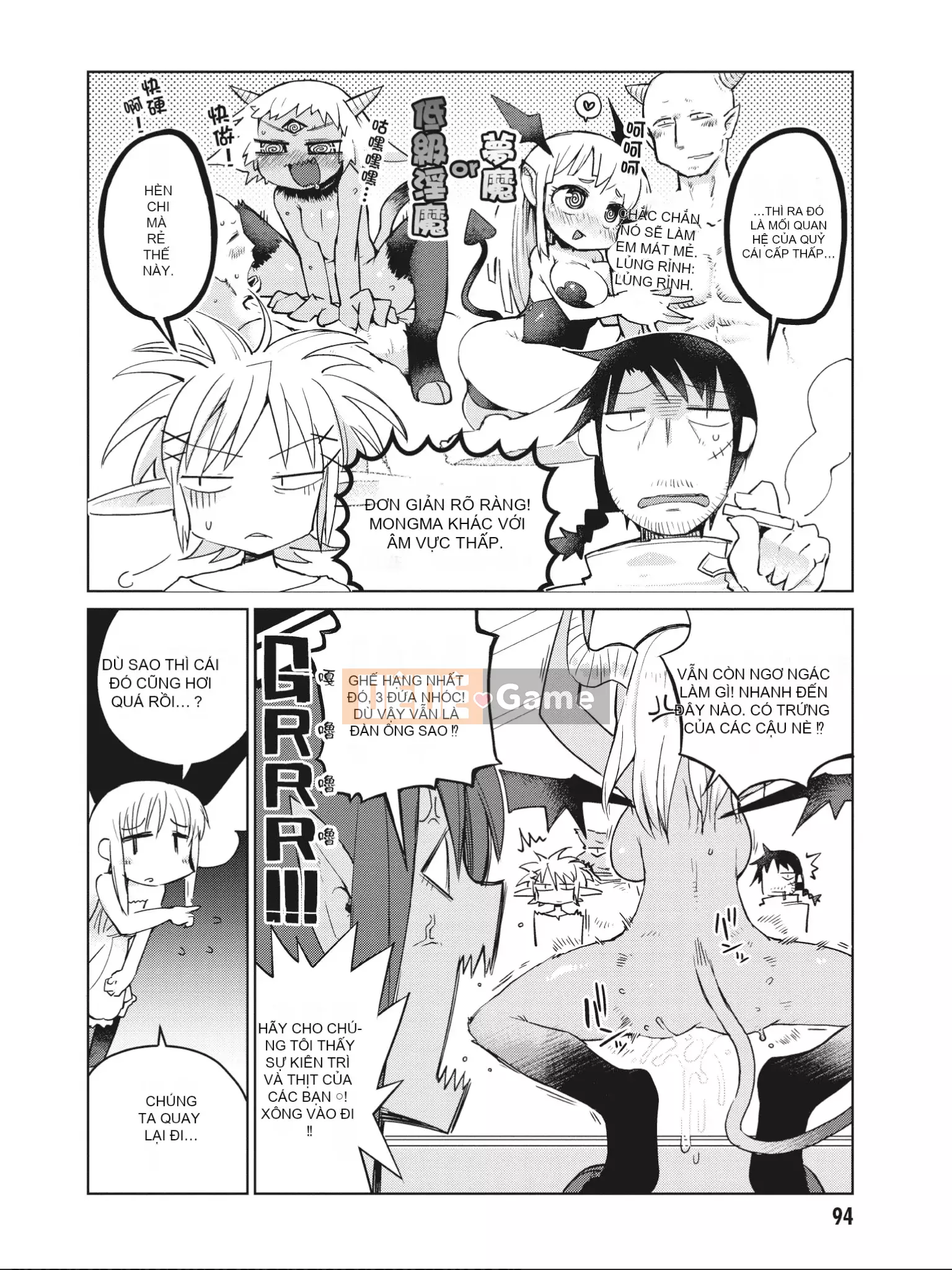 [Amahara] Người đánh giá Interspecies