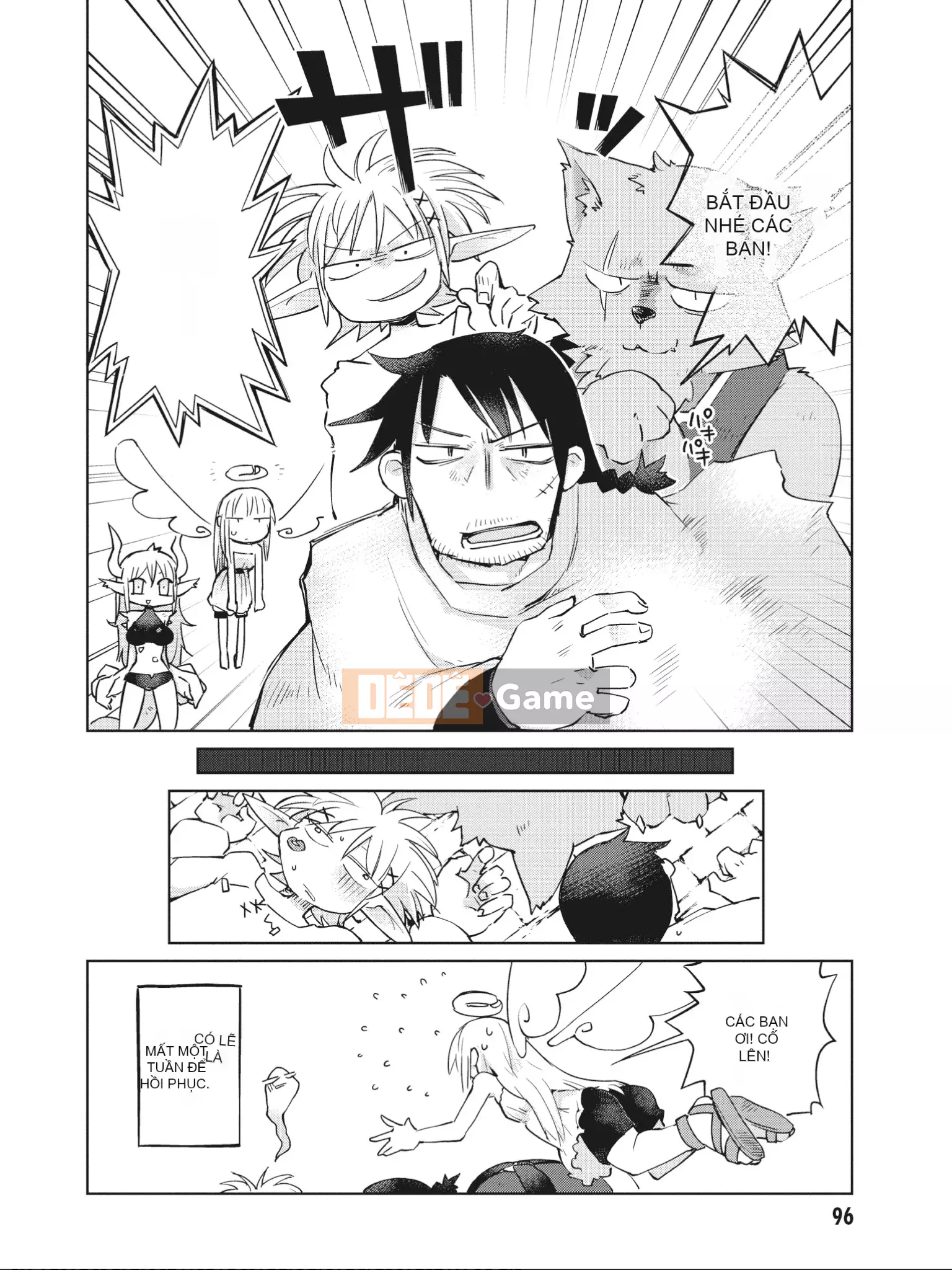 [Amahara] Người đánh giá Interspecies