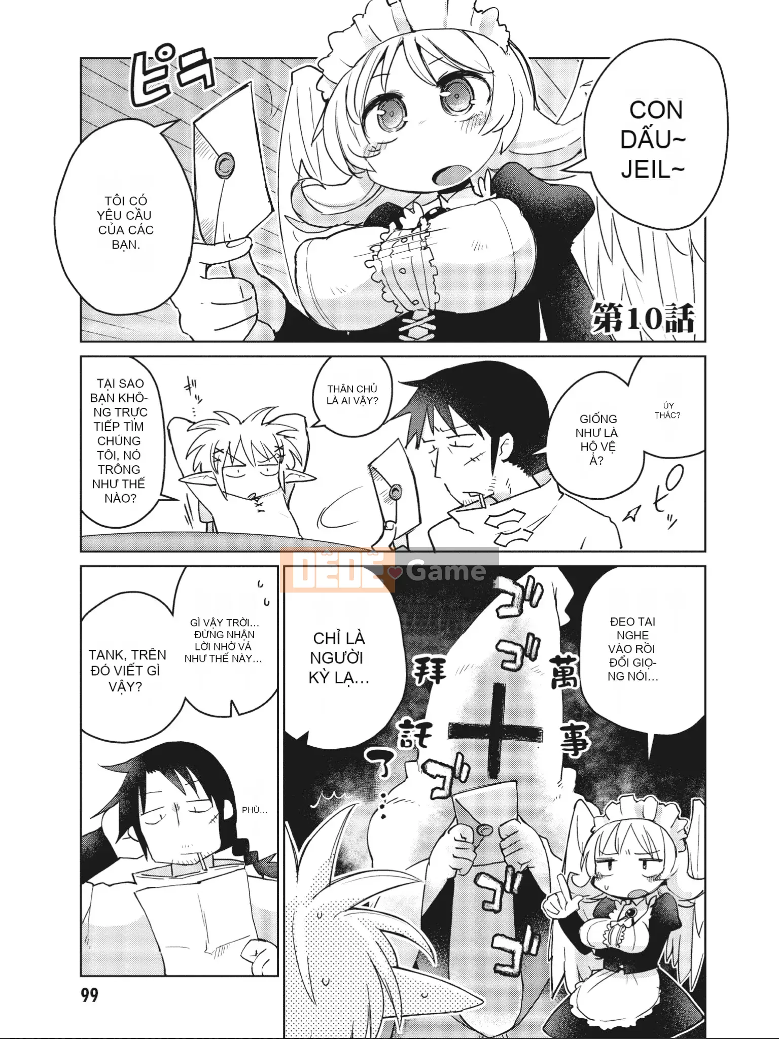 [Amahara] Người đánh giá Interspecies