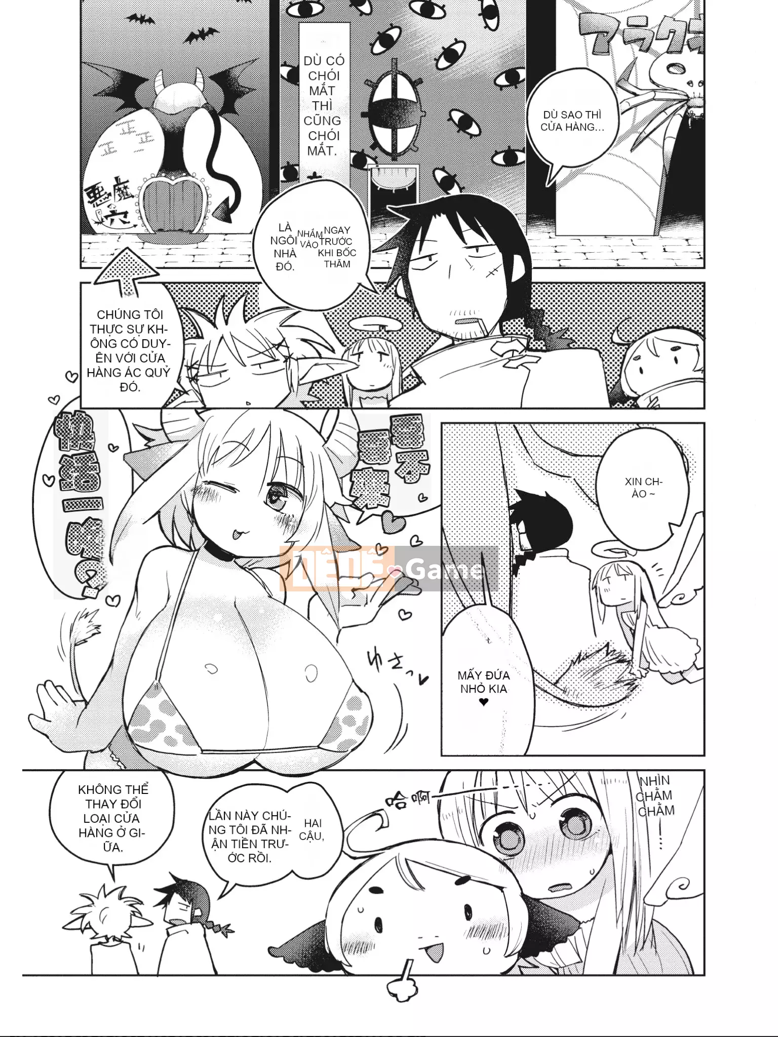 [Amahara] Người đánh giá Interspecies