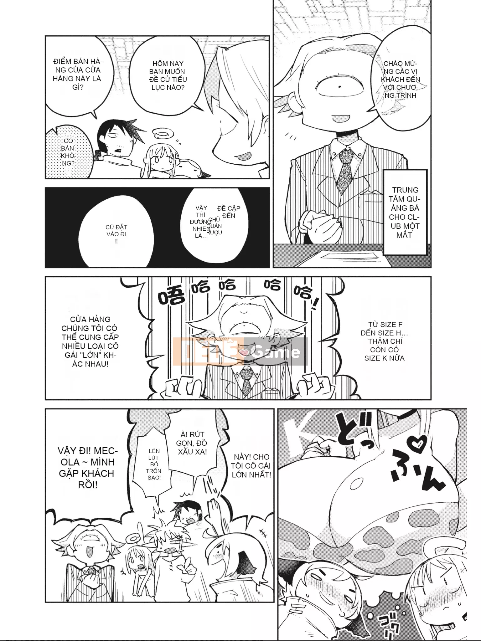 [Amahara] Người đánh giá Interspecies