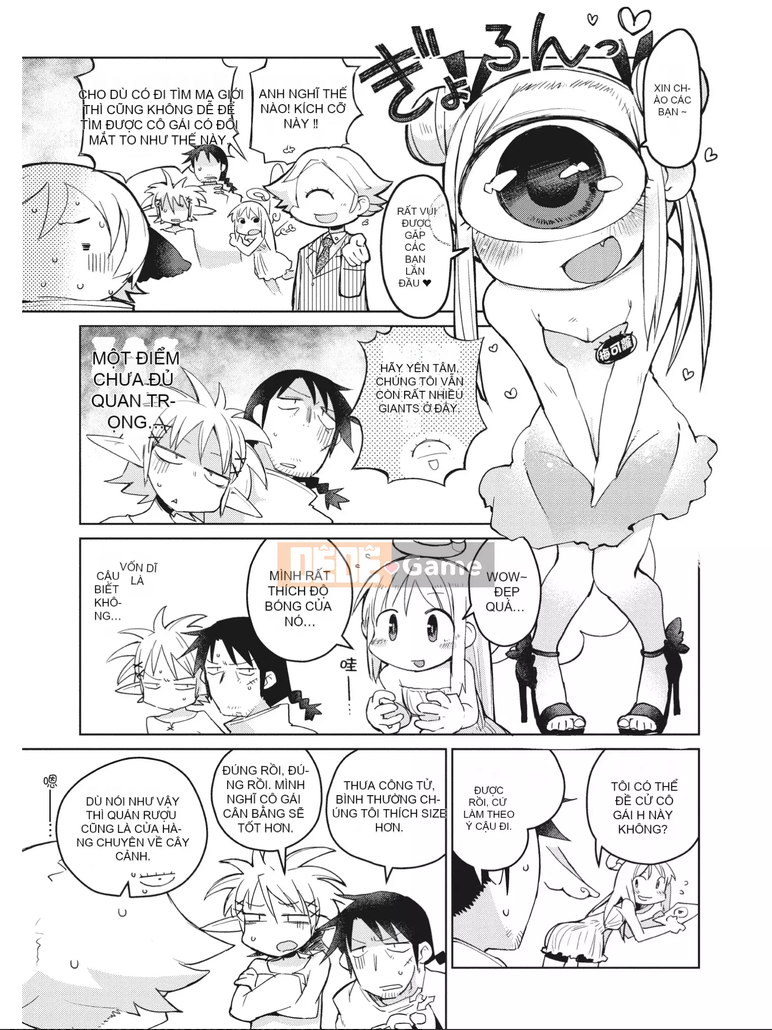 [Amahara] Người đánh giá Interspecies