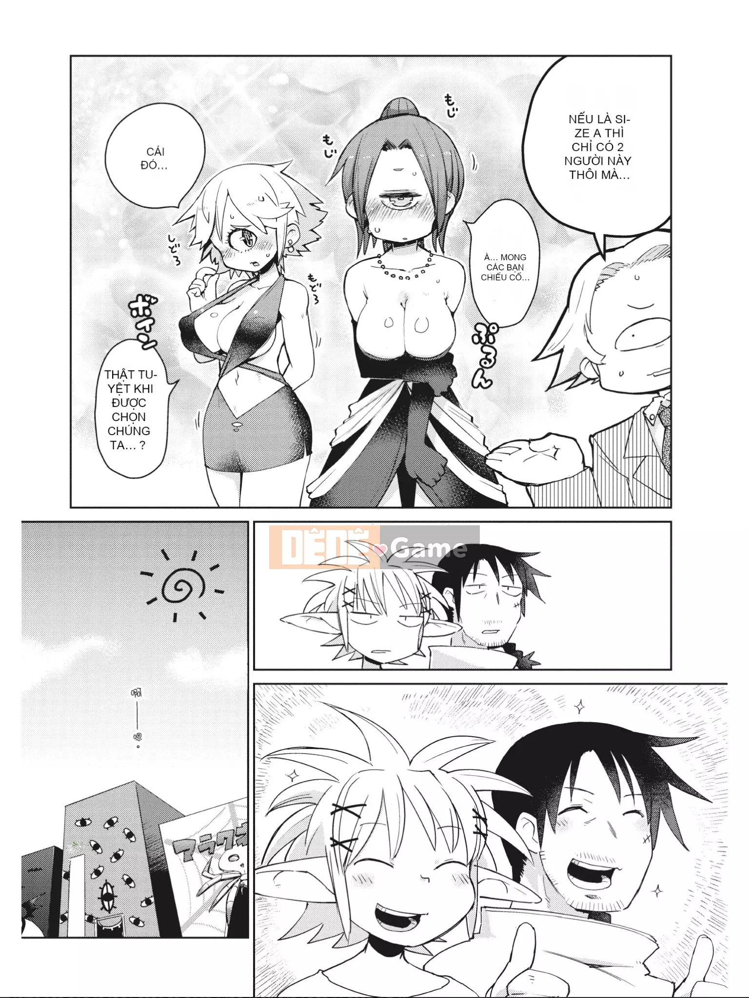 [Amahara] Người đánh giá Interspecies